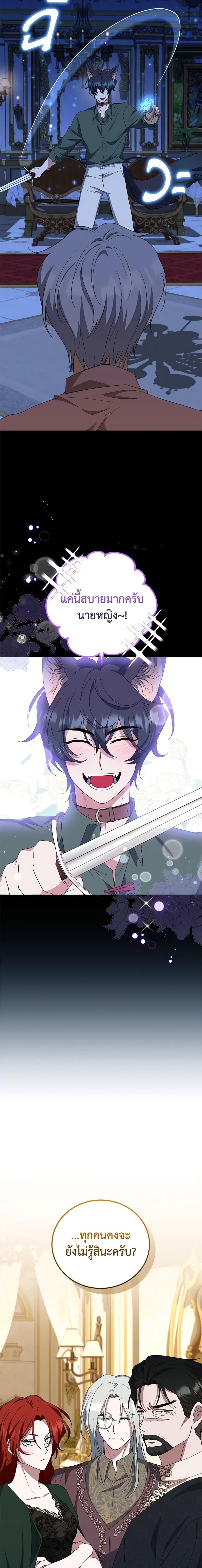 Manga-lc-com อ่านมังงะ อ่านการ์ตูน ออนไลน์ ฟรี I Plan To Become The Master Of A Stolen Family ตอนที่ 1 2 3 4 5 6 7 8 9 10 11 12 13 14 ฟรี ไม่มีโฆษณา Manga-lc - อ่าน มังงะ อ่าน การ์ตูน ออนไลน์ อ่านมังงะ ฟรี
