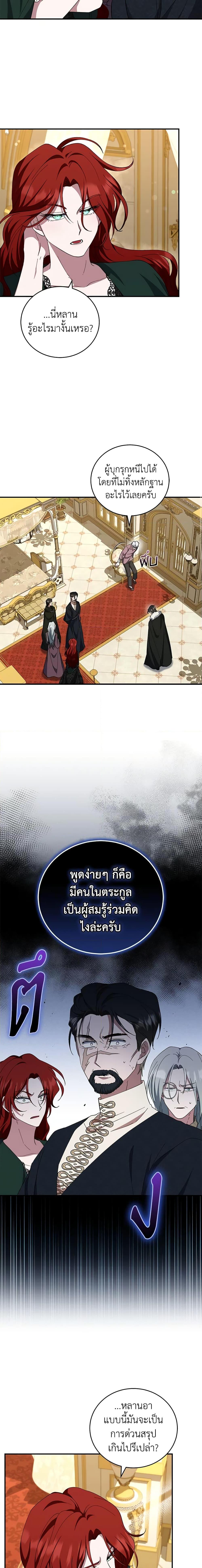 Manga-lc-com อ่านมังงะ อ่านการ์ตูน ออนไลน์ ฟรี I Plan To Become The Master Of A Stolen Family ตอนที่ 1 2 3 4 5 6 7 8 9 10 11 12 13 14 ฟรี ไม่มีโฆษณา Manga-lc - อ่าน มังงะ อ่าน การ์ตูน ออนไลน์ อ่านมังงะ ฟรี