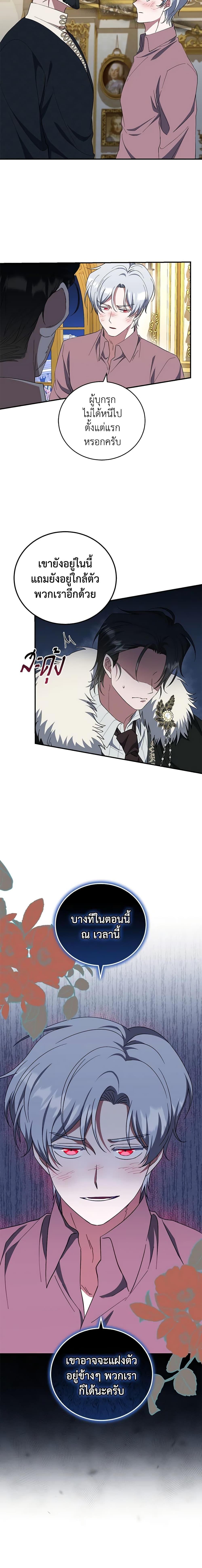 Manga-lc-com อ่านมังงะ อ่านการ์ตูน ออนไลน์ ฟรี I Plan To Become The Master Of A Stolen Family ตอนที่ 1 2 3 4 5 6 7 8 9 10 11 12 13 14 ฟรี ไม่มีโฆษณา Manga-lc - อ่าน มังงะ อ่าน การ์ตูน ออนไลน์ อ่านมังงะ ฟรี