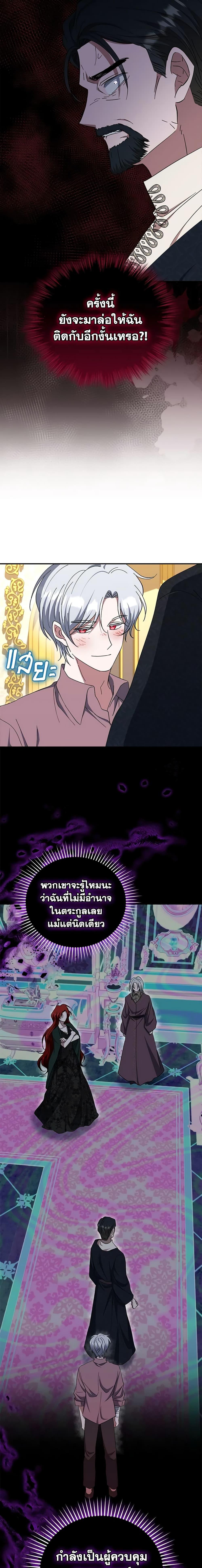 Manga-lc-com อ่านมังงะ อ่านการ์ตูน ออนไลน์ ฟรี I Plan To Become The Master Of A Stolen Family ตอนที่ 1 2 3 4 5 6 7 8 9 10 11 12 13 14 ฟรี ไม่มีโฆษณา Manga-lc - อ่าน มังงะ อ่าน การ์ตูน ออนไลน์ อ่านมังงะ ฟรี