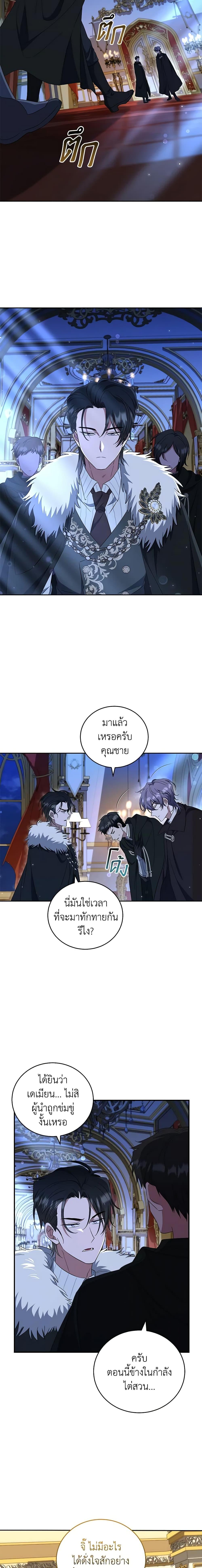 Manga-lc-com อ่านมังงะ อ่านการ์ตูน ออนไลน์ ฟรี I Plan To Become The Master Of A Stolen Family ตอนที่ 1 2 3 4 5 6 7 8 9 10 11 12 13 14 ฟรี ไม่มีโฆษณา Manga-lc - อ่าน มังงะ อ่าน การ์ตูน ออนไลน์ อ่านมังงะ ฟรี