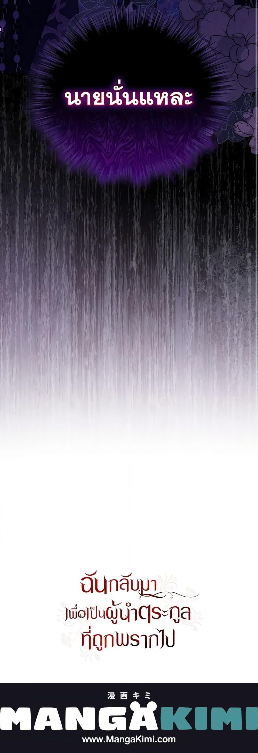 Manga-lc-com อ่านมังงะ อ่านการ์ตูน ออนไลน์ ฟรี I Plan To Become The Master Of A Stolen Family ตอนที่ 1 2 3 4 5 6 7 8 9 10 11 12 13 14 ฟรี ไม่มีโฆษณา Manga-lc - อ่าน มังงะ อ่าน การ์ตูน ออนไลน์ อ่านมังงะ ฟรี