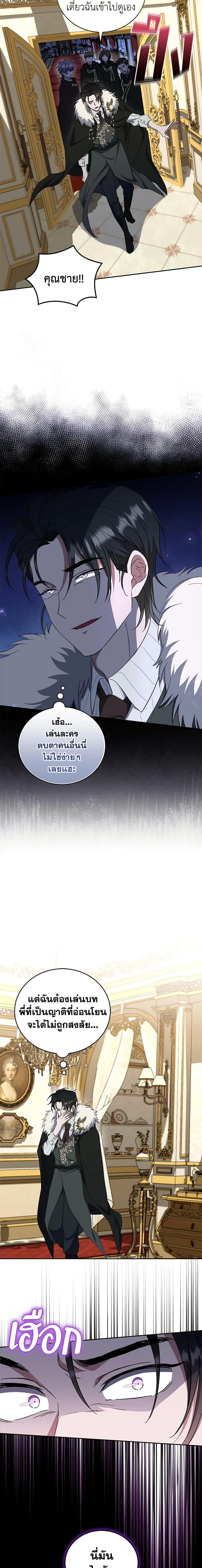 Manga-lc-com อ่านมังงะ อ่านการ์ตูน ออนไลน์ ฟรี I Plan To Become The Master Of A Stolen Family ตอนที่ 1 2 3 4 5 6 7 8 9 10 11 12 13 14 ฟรี ไม่มีโฆษณา Manga-lc - อ่าน มังงะ อ่าน การ์ตูน ออนไลน์ อ่านมังงะ ฟรี