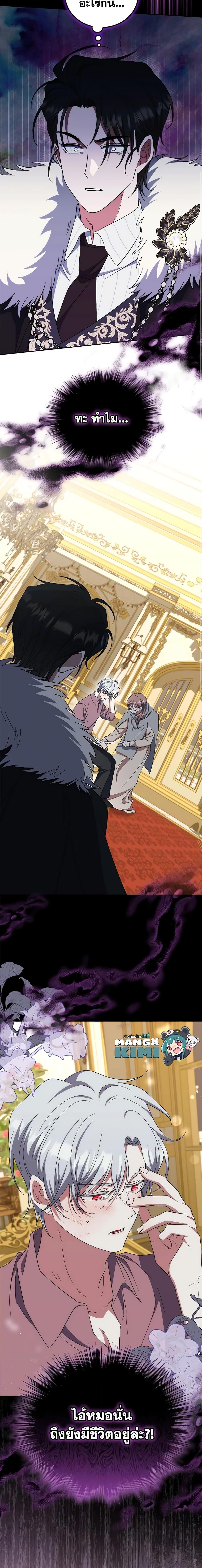 Manga-lc-com อ่านมังงะ อ่านการ์ตูน ออนไลน์ ฟรี I Plan To Become The Master Of A Stolen Family ตอนที่ 1 2 3 4 5 6 7 8 9 10 11 12 13 14 ฟรี ไม่มีโฆษณา Manga-lc - อ่าน มังงะ อ่าน การ์ตูน ออนไลน์ อ่านมังงะ ฟรี