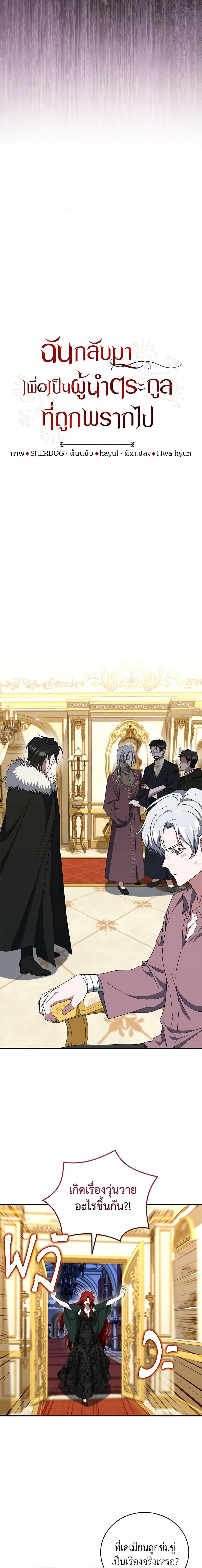 Manga-lc-com อ่านมังงะ อ่านการ์ตูน ออนไลน์ ฟรี I Plan To Become The Master Of A Stolen Family ตอนที่ 1 2 3 4 5 6 7 8 9 10 11 12 13 14 ฟรี ไม่มีโฆษณา Manga-lc - อ่าน มังงะ อ่าน การ์ตูน ออนไลน์ อ่านมังงะ ฟรี