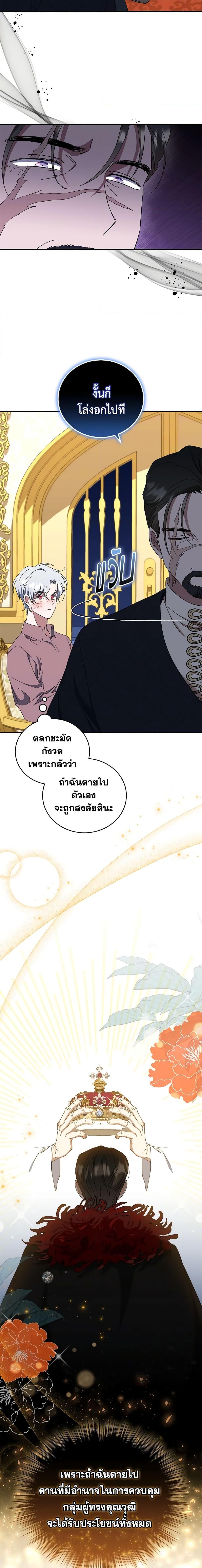 Manga-lc-com อ่านมังงะ อ่านการ์ตูน ออนไลน์ ฟรี I Plan To Become The Master Of A Stolen Family ตอนที่ 1 2 3 4 5 6 7 8 9 10 11 12 13 14 ฟรี ไม่มีโฆษณา Manga-lc - อ่าน มังงะ อ่าน การ์ตูน ออนไลน์ อ่านมังงะ ฟรี