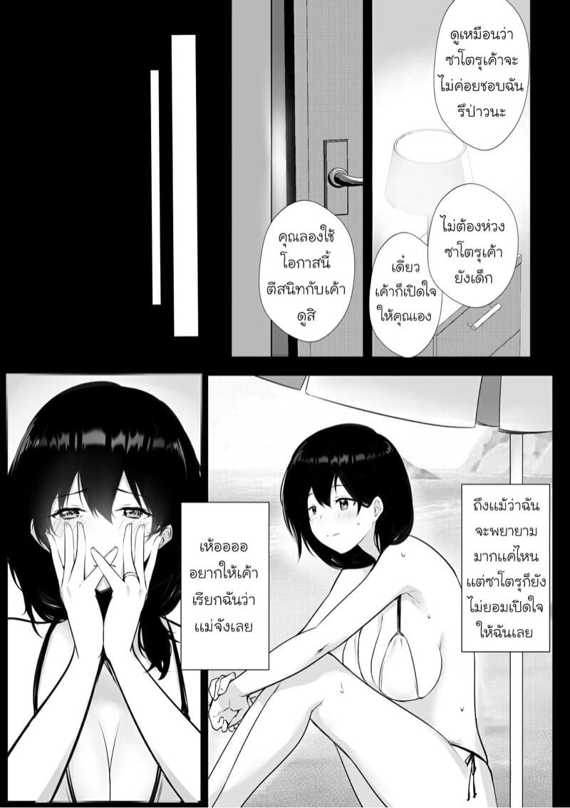Doujin-Lc- อ่าน โดจิน มังฮวา เกาหลี ญี่ปุ่น จีน แปลไทย โดจิน  วันหยุดหน้าร้อนของผมกับเเม่เลี้ยง ตอนที่ 1 2 3 4 5 6 7 8 9 10 11 12 13 14 ฟรี ไม่มีโฆษณา อ่าน โดจิน Manhwa เกาหลี ญี่ปุ่น จีน เรามีครบ คัดมาให้เน้นๆ โดจิน 18+ รับประกันความฟินโดย  Doujin Lc