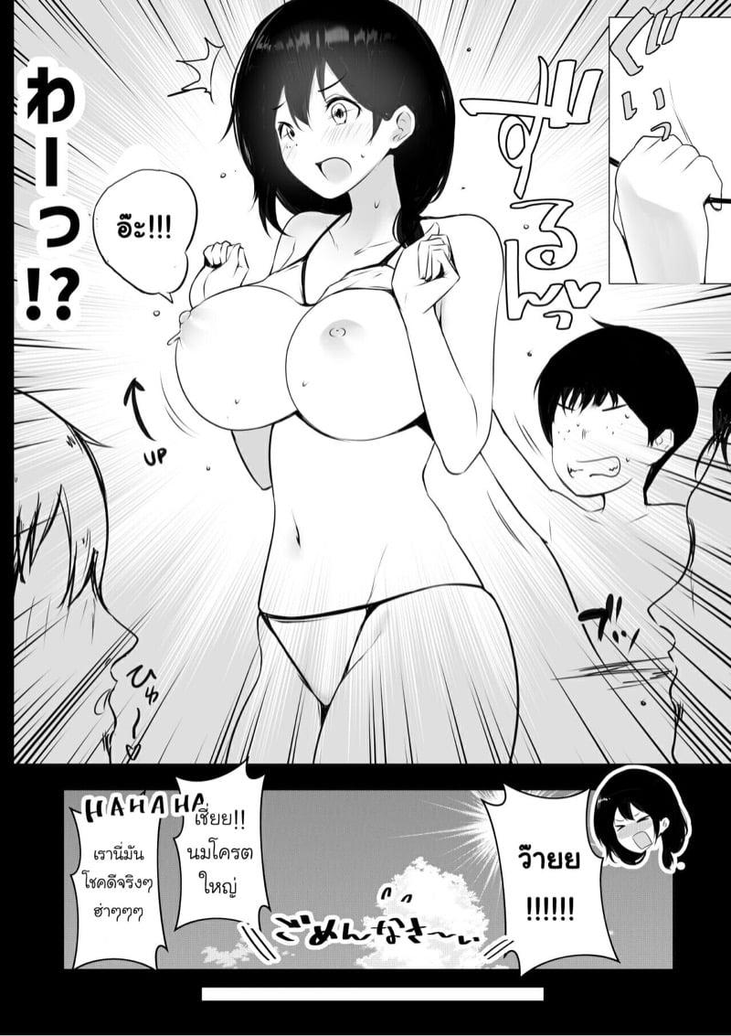 Doujin-Lc- อ่าน โดจิน มังฮวา เกาหลี ญี่ปุ่น จีน แปลไทย โดจิน  วันหยุดหน้าร้อนของผมกับเเม่เลี้ยง ตอนที่ 1 2 3 4 5 6 7 8 9 10 11 12 13 14 ฟรี ไม่มีโฆษณา อ่าน โดจิน Manhwa เกาหลี ญี่ปุ่น จีน เรามีครบ คัดมาให้เน้นๆ โดจิน 18+ รับประกันความฟินโดย  Doujin Lc