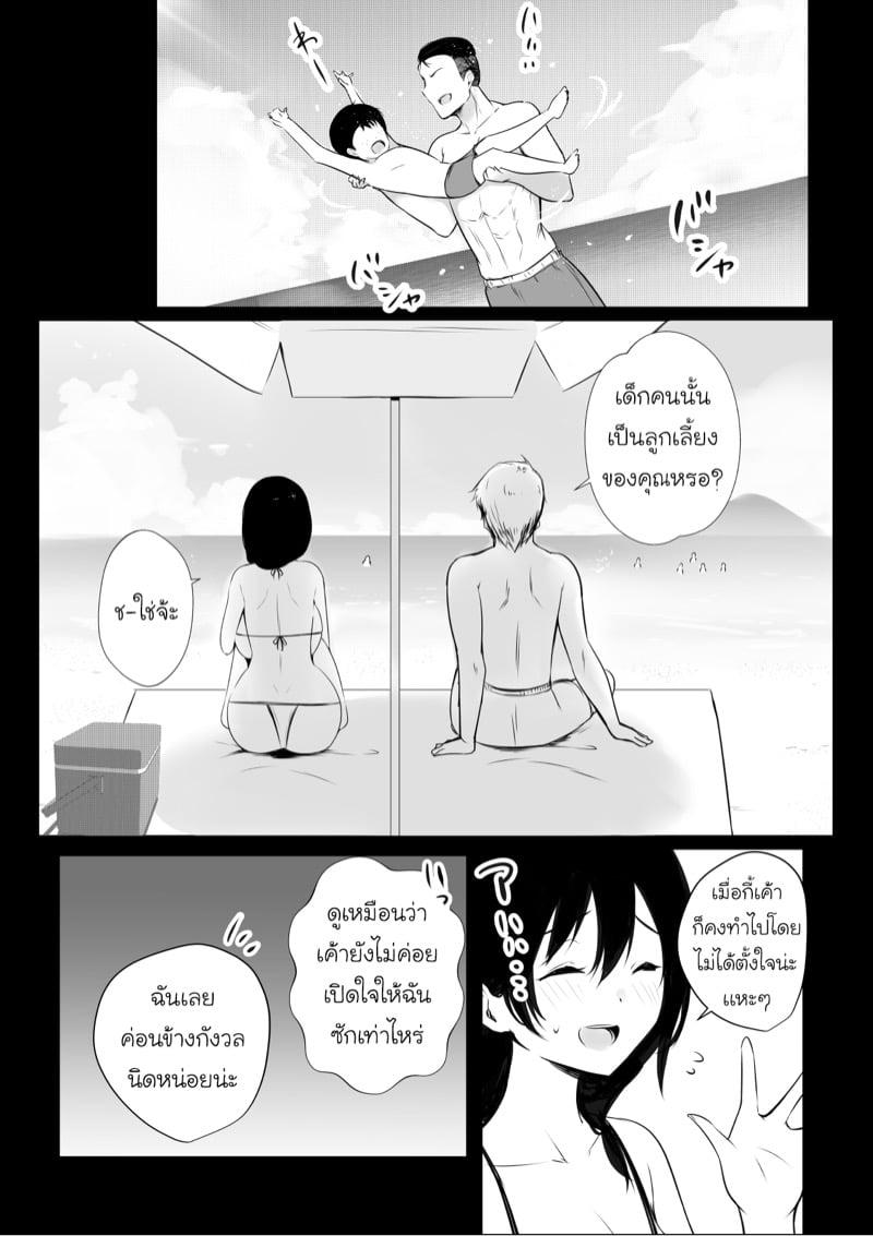 Doujin-Lc- อ่าน โดจิน มังฮวา เกาหลี ญี่ปุ่น จีน แปลไทย โดจิน  วันหยุดหน้าร้อนของผมกับเเม่เลี้ยง ตอนที่ 1 2 3 4 5 6 7 8 9 10 11 12 13 14 ฟรี ไม่มีโฆษณา อ่าน โดจิน Manhwa เกาหลี ญี่ปุ่น จีน เรามีครบ คัดมาให้เน้นๆ โดจิน 18+ รับประกันความฟินโดย  Doujin Lc