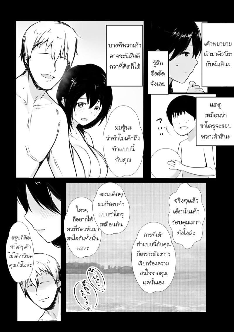 Doujin-Lc- อ่าน โดจิน มังฮวา เกาหลี ญี่ปุ่น จีน แปลไทย โดจิน  วันหยุดหน้าร้อนของผมกับเเม่เลี้ยง ตอนที่ 1 2 3 4 5 6 7 8 9 10 11 12 13 14 ฟรี ไม่มีโฆษณา อ่าน โดจิน Manhwa เกาหลี ญี่ปุ่น จีน เรามีครบ คัดมาให้เน้นๆ โดจิน 18+ รับประกันความฟินโดย  Doujin Lc