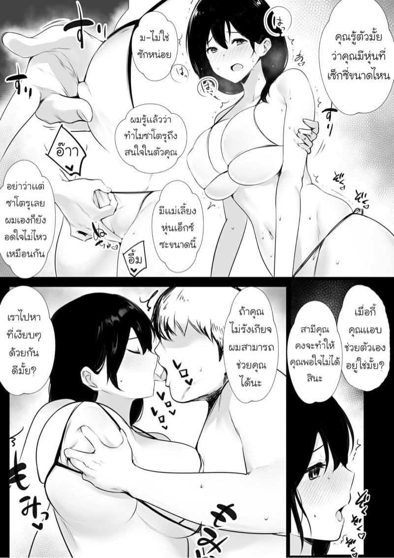 Doujin-Lc- อ่าน โดจิน มังฮวา เกาหลี ญี่ปุ่น จีน แปลไทย โดจิน  วันหยุดหน้าร้อนของผมกับเเม่เลี้ยง ตอนที่ 1 2 3 4 5 6 7 8 9 10 11 12 13 14 ฟรี ไม่มีโฆษณา อ่าน โดจิน Manhwa เกาหลี ญี่ปุ่น จีน เรามีครบ คัดมาให้เน้นๆ โดจิน 18+ รับประกันความฟินโดย  Doujin Lc