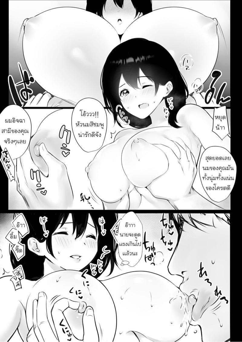 Doujin-Lc- อ่าน โดจิน มังฮวา เกาหลี ญี่ปุ่น จีน แปลไทย โดจิน  วันหยุดหน้าร้อนของผมกับเเม่เลี้ยง ตอนที่ 1 2 3 4 5 6 7 8 9 10 11 12 13 14 ฟรี ไม่มีโฆษณา อ่าน โดจิน Manhwa เกาหลี ญี่ปุ่น จีน เรามีครบ คัดมาให้เน้นๆ โดจิน 18+ รับประกันความฟินโดย  Doujin Lc