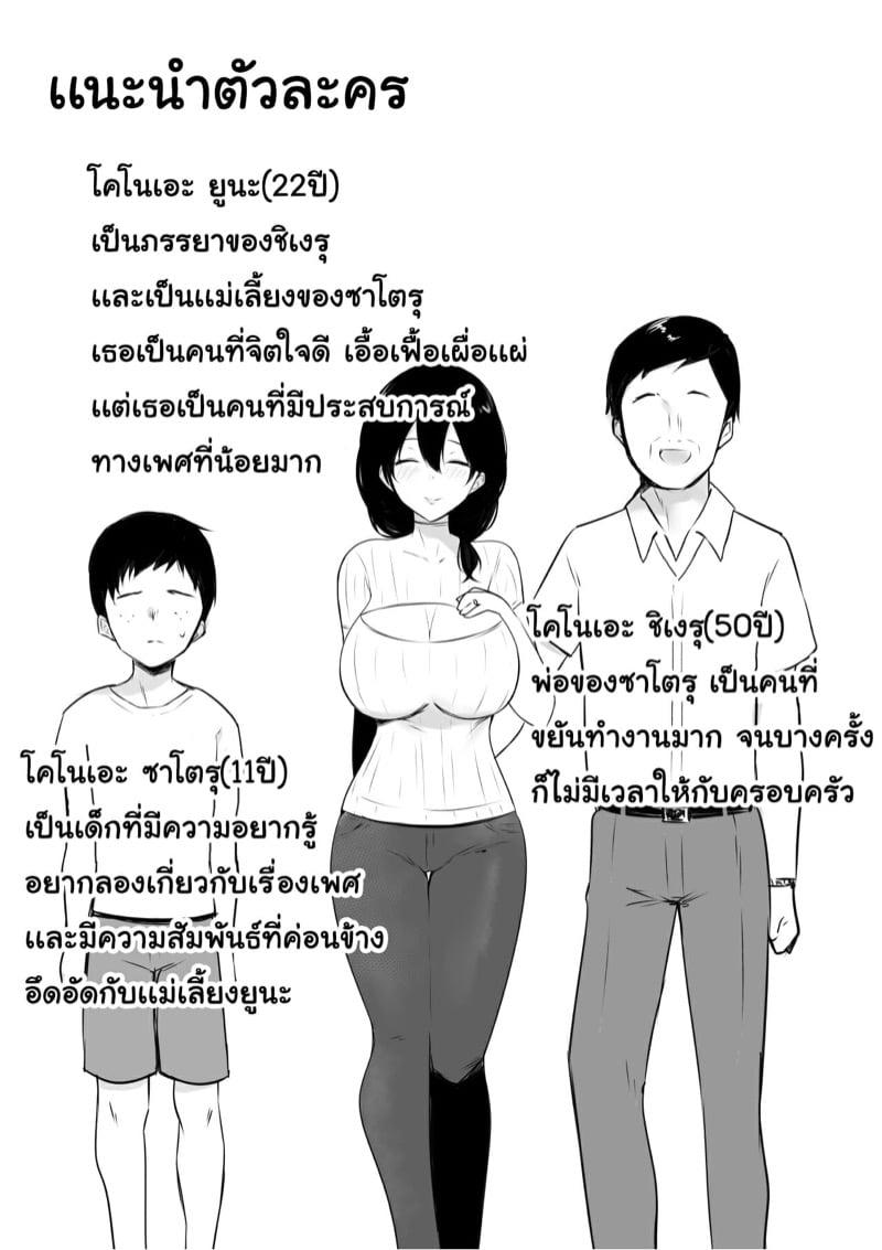 Doujin-Lc- อ่าน โดจิน มังฮวา เกาหลี ญี่ปุ่น จีน แปลไทย โดจิน  วันหยุดหน้าร้อนของผมกับเเม่เลี้ยง ตอนที่ 1 2 3 4 5 6 7 8 9 10 11 12 13 14 ฟรี ไม่มีโฆษณา อ่าน โดจิน Manhwa เกาหลี ญี่ปุ่น จีน เรามีครบ คัดมาให้เน้นๆ โดจิน 18+ รับประกันความฟินโดย  Doujin Lc