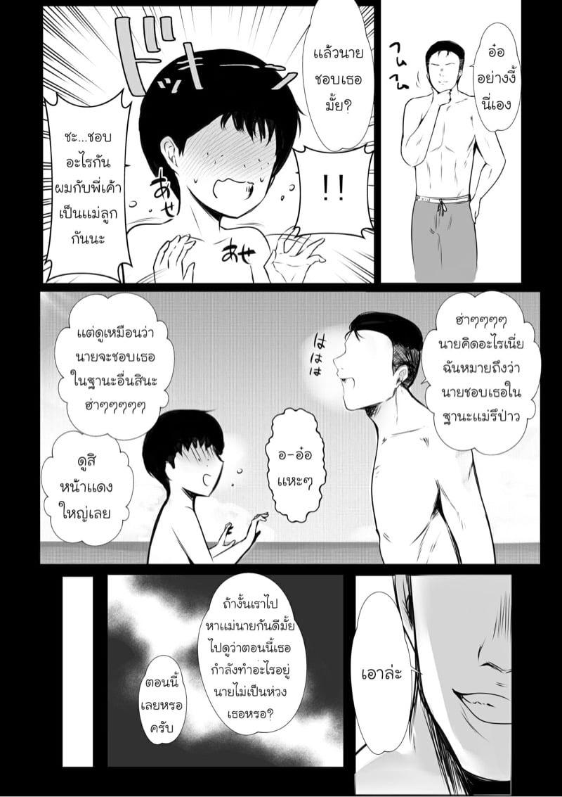 Doujin-Lc- อ่าน โดจิน มังฮวา เกาหลี ญี่ปุ่น จีน แปลไทย โดจิน  วันหยุดหน้าร้อนของผมกับเเม่เลี้ยง ตอนที่ 1 2 3 4 5 6 7 8 9 10 11 12 13 14 ฟรี ไม่มีโฆษณา อ่าน โดจิน Manhwa เกาหลี ญี่ปุ่น จีน เรามีครบ คัดมาให้เน้นๆ โดจิน 18+ รับประกันความฟินโดย  Doujin Lc