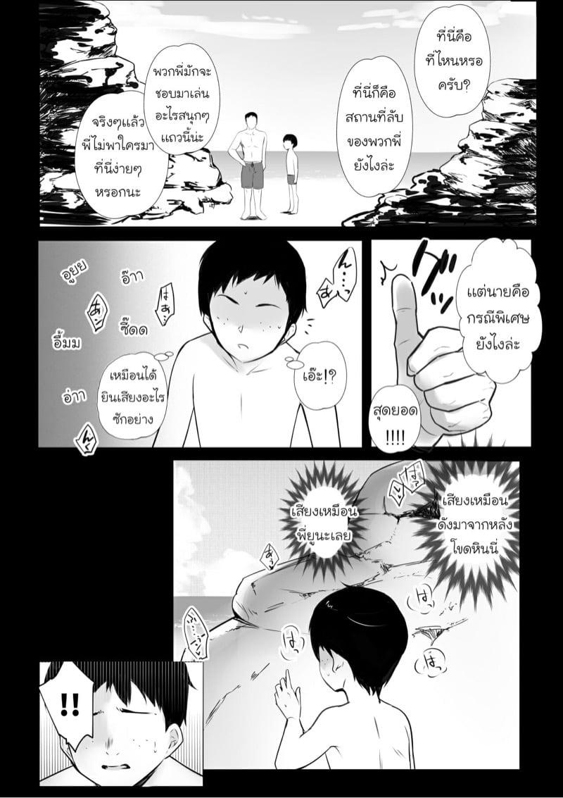 Doujin-Lc- อ่าน โดจิน มังฮวา เกาหลี ญี่ปุ่น จีน แปลไทย โดจิน  วันหยุดหน้าร้อนของผมกับเเม่เลี้ยง ตอนที่ 1 2 3 4 5 6 7 8 9 10 11 12 13 14 ฟรี ไม่มีโฆษณา อ่าน โดจิน Manhwa เกาหลี ญี่ปุ่น จีน เรามีครบ คัดมาให้เน้นๆ โดจิน 18+ รับประกันความฟินโดย  Doujin Lc