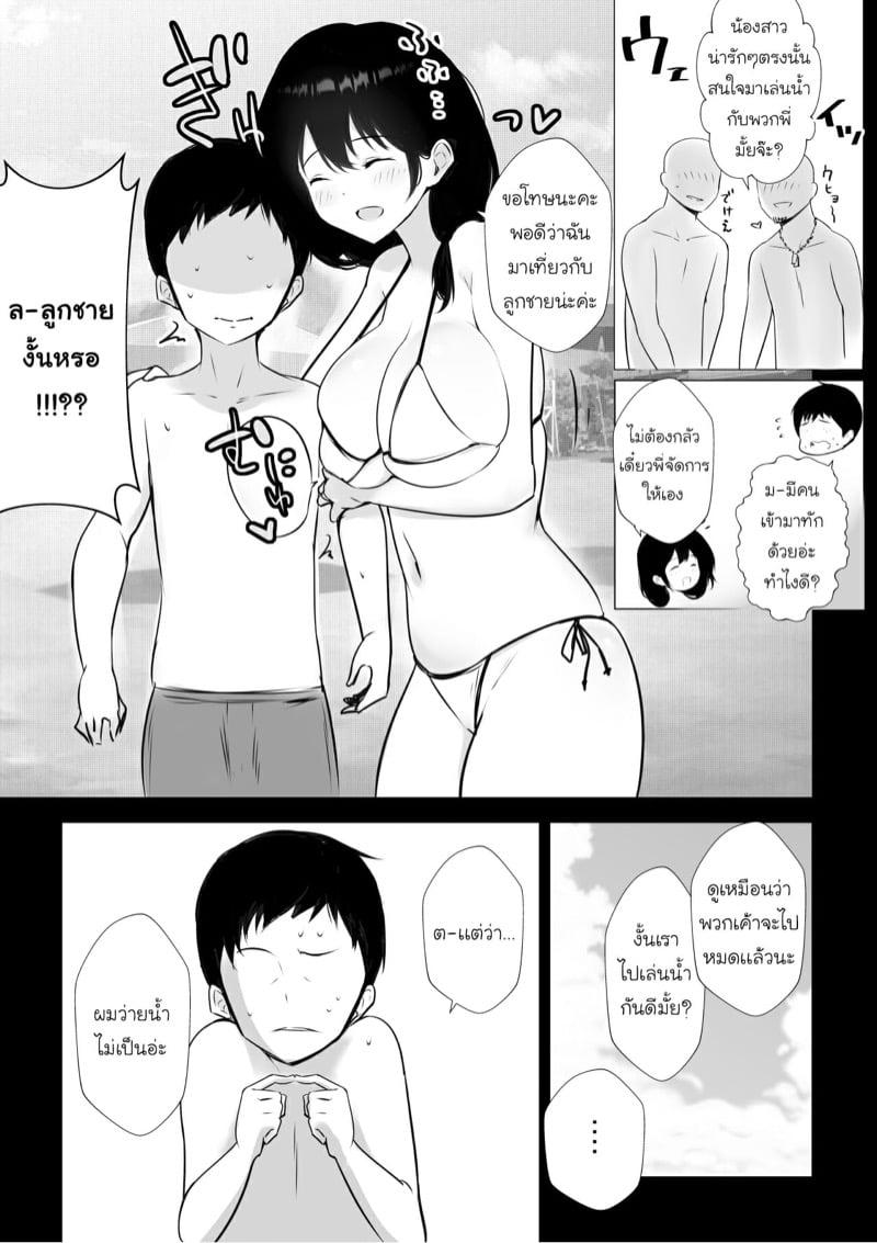 Doujin-Lc- อ่าน โดจิน มังฮวา เกาหลี ญี่ปุ่น จีน แปลไทย โดจิน  วันหยุดหน้าร้อนของผมกับเเม่เลี้ยง ตอนที่ 1 2 3 4 5 6 7 8 9 10 11 12 13 14 ฟรี ไม่มีโฆษณา อ่าน โดจิน Manhwa เกาหลี ญี่ปุ่น จีน เรามีครบ คัดมาให้เน้นๆ โดจิน 18+ รับประกันความฟินโดย  Doujin Lc