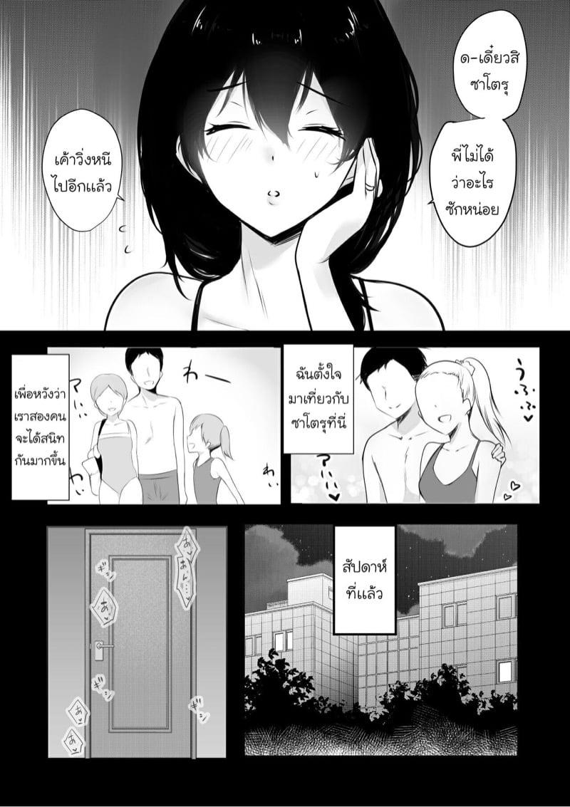 Doujin-Lc- อ่าน โดจิน มังฮวา เกาหลี ญี่ปุ่น จีน แปลไทย โดจิน  วันหยุดหน้าร้อนของผมกับเเม่เลี้ยง ตอนที่ 1 2 3 4 5 6 7 8 9 10 11 12 13 14 ฟรี ไม่มีโฆษณา อ่าน โดจิน Manhwa เกาหลี ญี่ปุ่น จีน เรามีครบ คัดมาให้เน้นๆ โดจิน 18+ รับประกันความฟินโดย  Doujin Lc