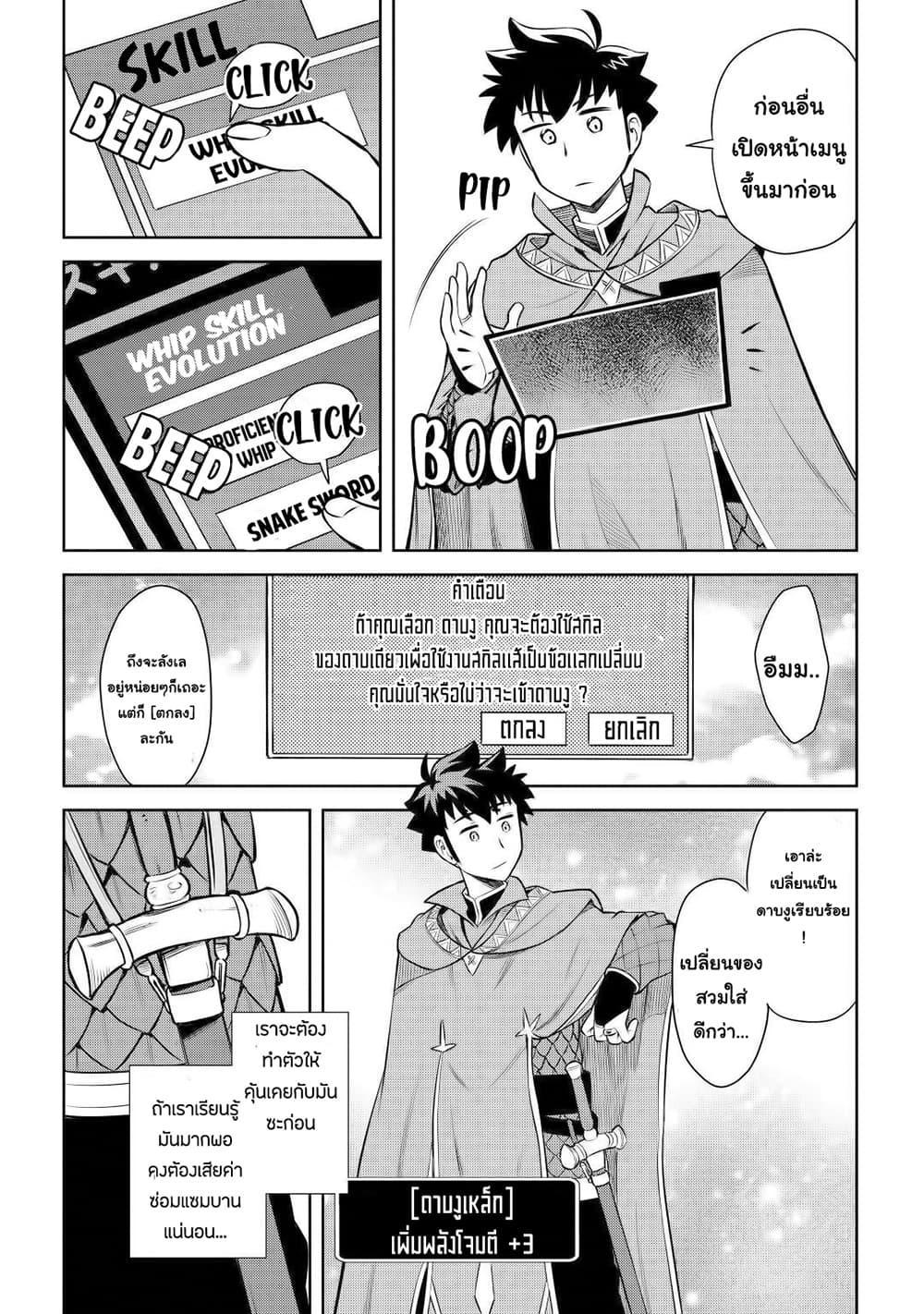 Manga-lc-com อ่านมังงะ อ่านการ์ตูน ออนไลน์ ฟรี Toaru Ossan no VRMMO Katsudouki ตอนที่ 1 2 3 4 5 6 7 8 9 10 11 12 13 14 ฟรี ไม่มีโฆษณา Manga-lc - อ่าน มังงะ อ่าน การ์ตูน ออนไลน์ อ่านมังงะ ฟรี
