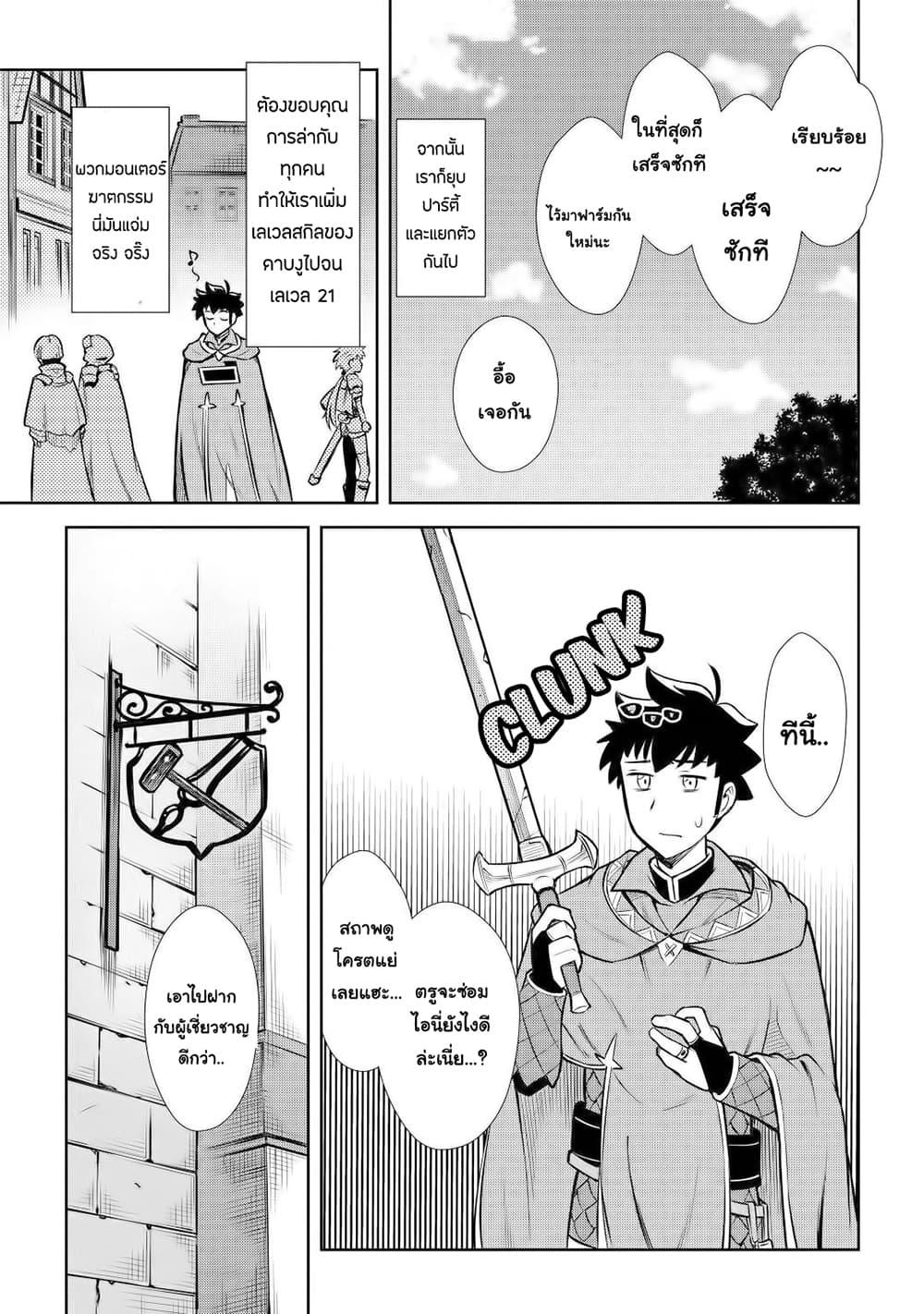 Manga-lc-com อ่านมังงะ อ่านการ์ตูน ออนไลน์ ฟรี Toaru Ossan no VRMMO Katsudouki ตอนที่ 1 2 3 4 5 6 7 8 9 10 11 12 13 14 ฟรี ไม่มีโฆษณา Manga-lc - อ่าน มังงะ อ่าน การ์ตูน ออนไลน์ อ่านมังงะ ฟรี