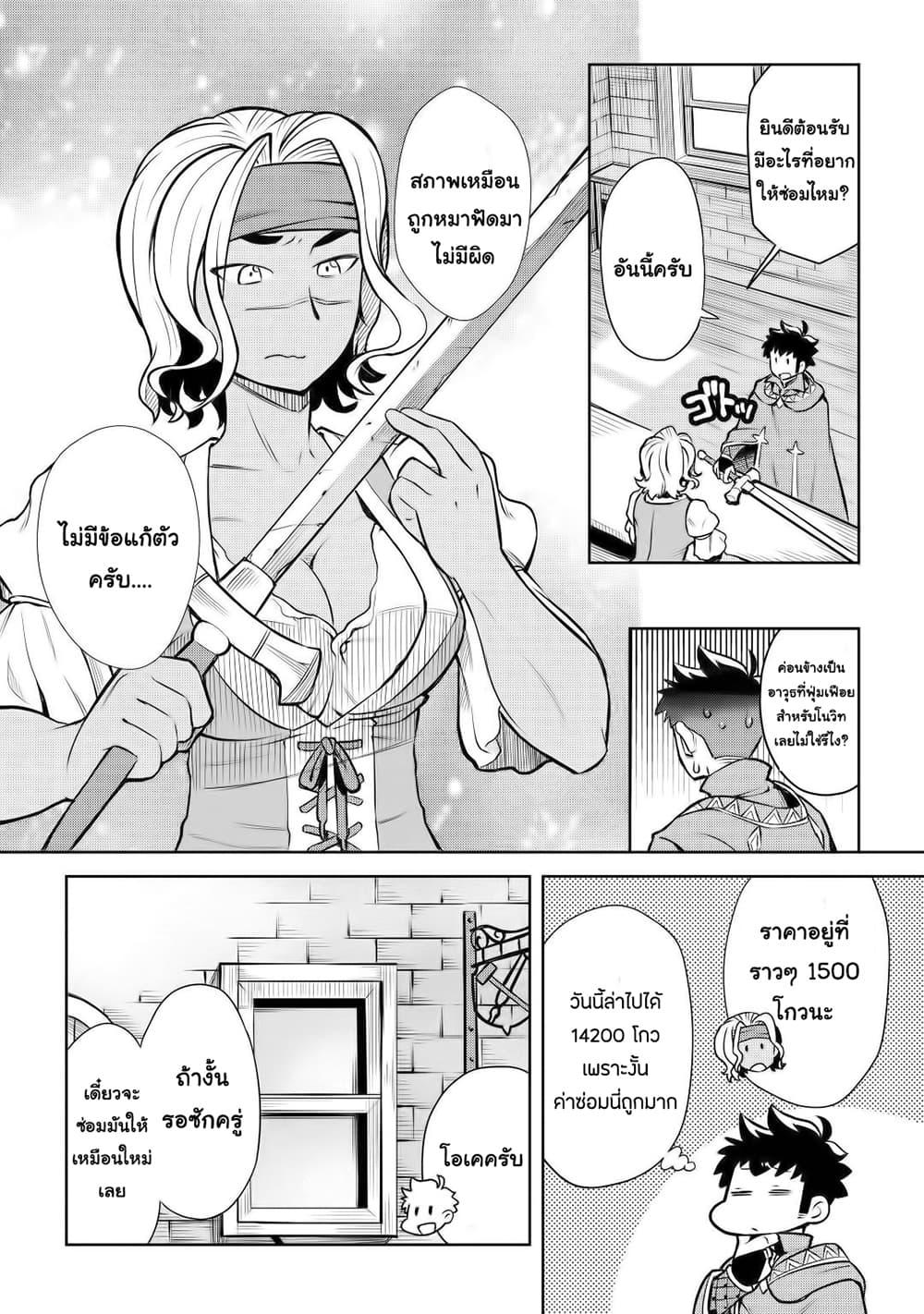 Manga-lc-com อ่านมังงะ อ่านการ์ตูน ออนไลน์ ฟรี Toaru Ossan no VRMMO Katsudouki ตอนที่ 1 2 3 4 5 6 7 8 9 10 11 12 13 14 ฟรี ไม่มีโฆษณา Manga-lc - อ่าน มังงะ อ่าน การ์ตูน ออนไลน์ อ่านมังงะ ฟรี