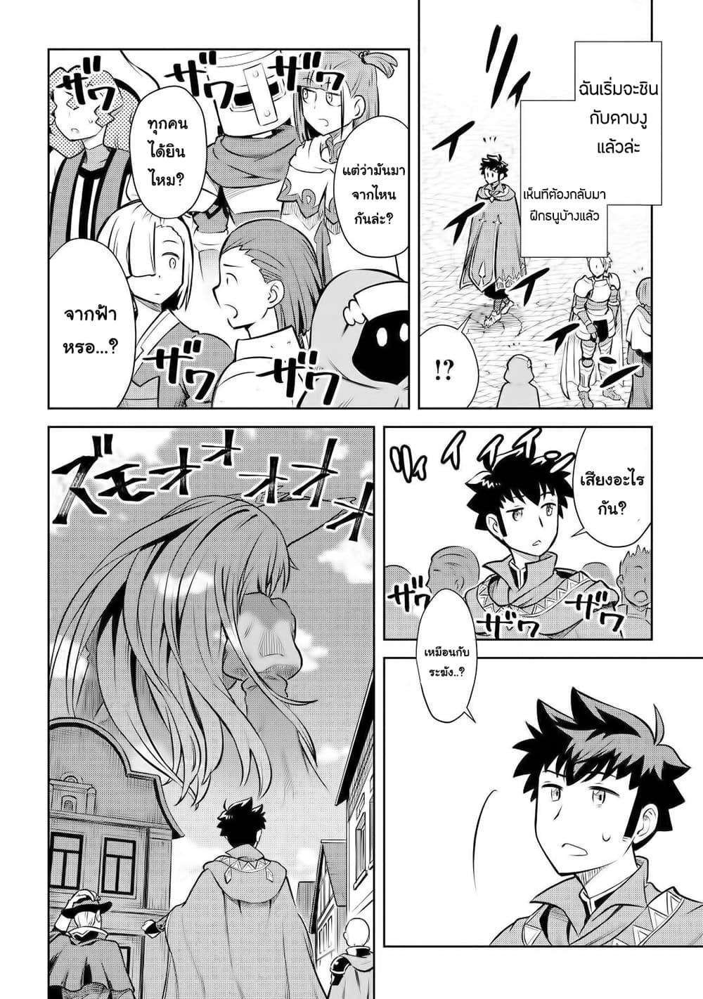 Manga-lc-com อ่านมังงะ อ่านการ์ตูน ออนไลน์ ฟรี Toaru Ossan no VRMMO Katsudouki ตอนที่ 1 2 3 4 5 6 7 8 9 10 11 12 13 14 ฟรี ไม่มีโฆษณา Manga-lc - อ่าน มังงะ อ่าน การ์ตูน ออนไลน์ อ่านมังงะ ฟรี