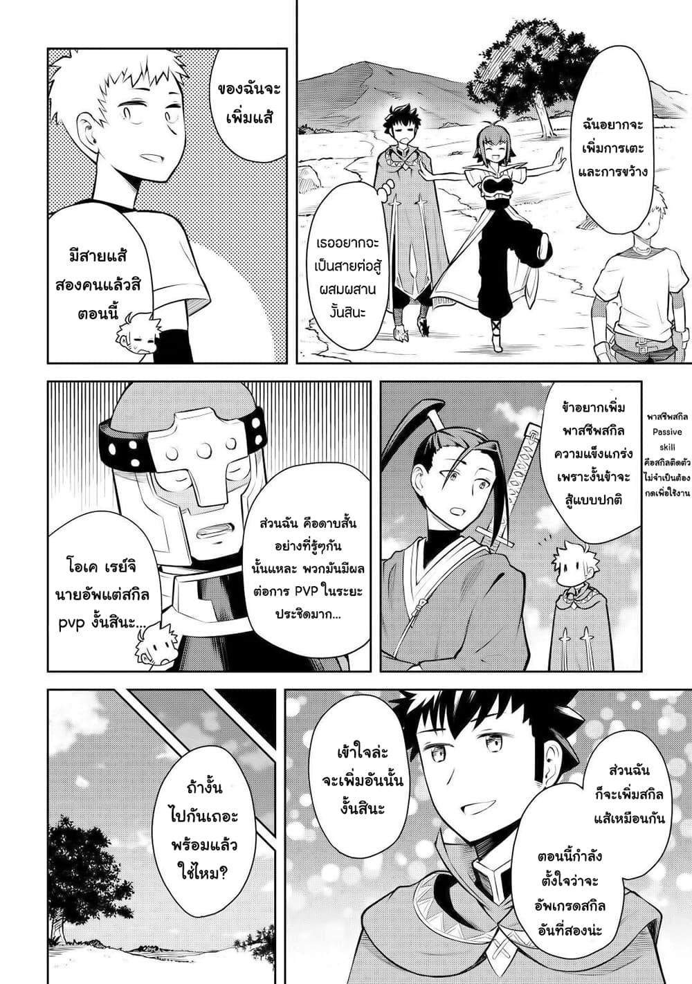 Manga-lc-com อ่านมังงะ อ่านการ์ตูน ออนไลน์ ฟรี Toaru Ossan no VRMMO Katsudouki ตอนที่ 1 2 3 4 5 6 7 8 9 10 11 12 13 14 ฟรี ไม่มีโฆษณา Manga-lc - อ่าน มังงะ อ่าน การ์ตูน ออนไลน์ อ่านมังงะ ฟรี