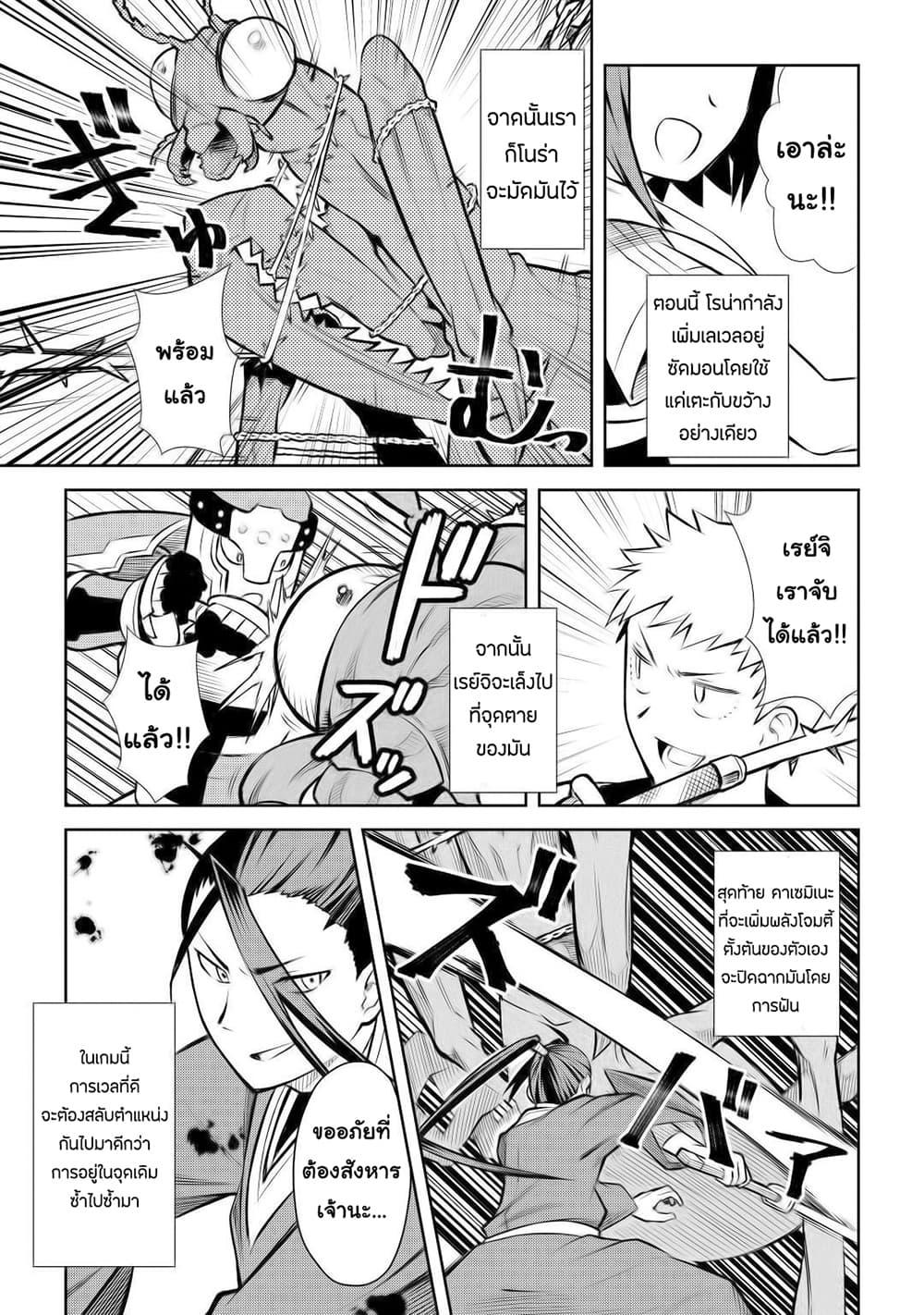 Manga-lc-com อ่านมังงะ อ่านการ์ตูน ออนไลน์ ฟรี Toaru Ossan no VRMMO Katsudouki ตอนที่ 1 2 3 4 5 6 7 8 9 10 11 12 13 14 ฟรี ไม่มีโฆษณา Manga-lc - อ่าน มังงะ อ่าน การ์ตูน ออนไลน์ อ่านมังงะ ฟรี