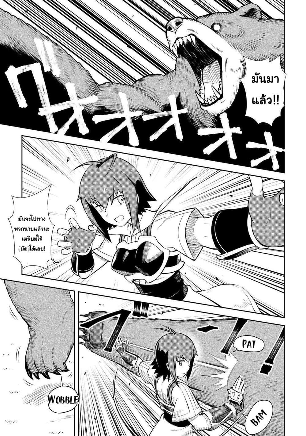 Manga-lc-com อ่านมังงะ อ่านการ์ตูน ออนไลน์ ฟรี Toaru Ossan no VRMMO Katsudouki ตอนที่ 1 2 3 4 5 6 7 8 9 10 11 12 13 14 ฟรี ไม่มีโฆษณา Manga-lc - อ่าน มังงะ อ่าน การ์ตูน ออนไลน์ อ่านมังงะ ฟรี