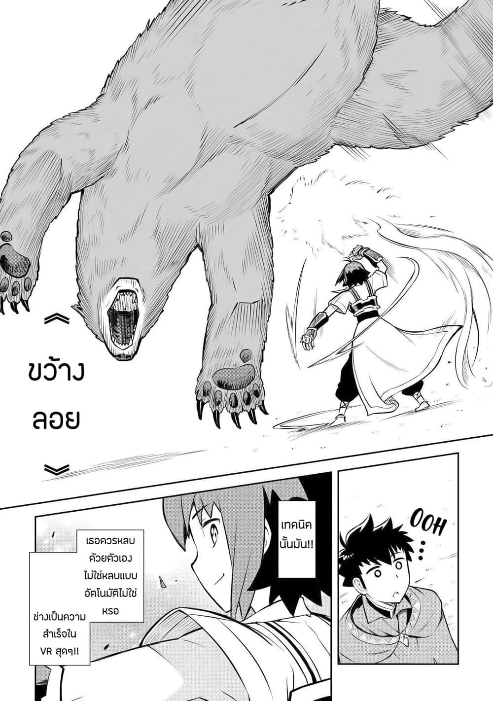 Manga-lc-com อ่านมังงะ อ่านการ์ตูน ออนไลน์ ฟรี Toaru Ossan no VRMMO Katsudouki ตอนที่ 1 2 3 4 5 6 7 8 9 10 11 12 13 14 ฟรี ไม่มีโฆษณา Manga-lc - อ่าน มังงะ อ่าน การ์ตูน ออนไลน์ อ่านมังงะ ฟรี