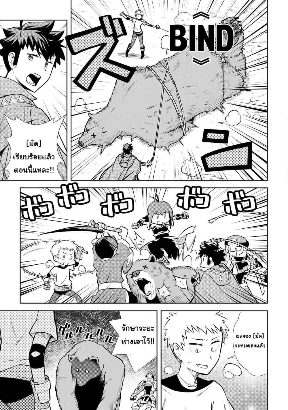 Manga-lc-com อ่านมังงะ อ่านการ์ตูน ออนไลน์ ฟรี Toaru Ossan no VRMMO Katsudouki ตอนที่ 1 2 3 4 5 6 7 8 9 10 11 12 13 14 ฟรี ไม่มีโฆษณา Manga-lc - อ่าน มังงะ อ่าน การ์ตูน ออนไลน์ อ่านมังงะ ฟรี