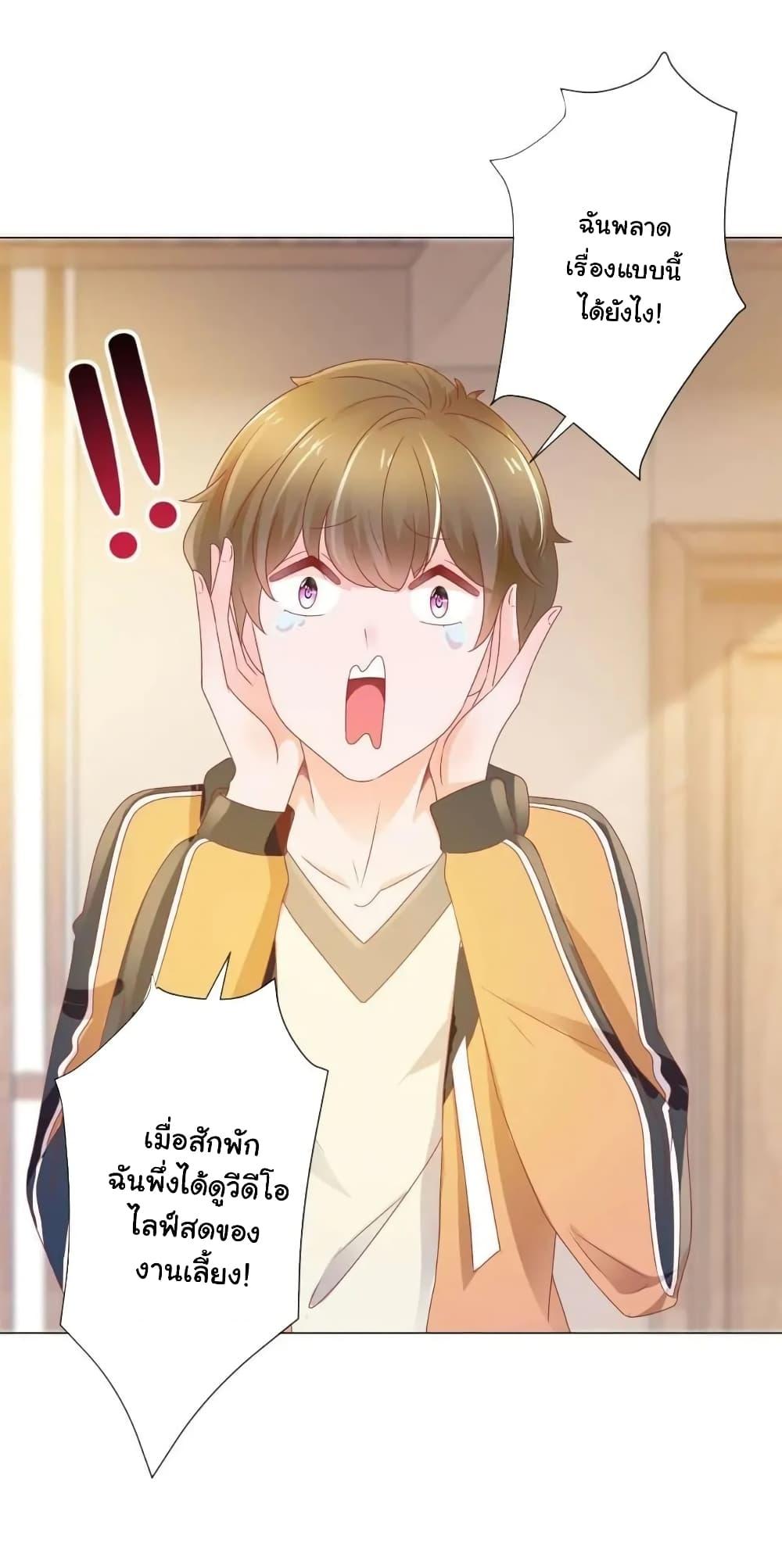 Manga-lc-com อ่านมังงะ อ่านการ์ตูน ออนไลน์ ฟรี The Lovely Wife And Strange Marriage ตอนที่ 1 2 3 4 5 6 7 8 9 10 11 12 13 14 ฟรี ไม่มีโฆษณา Manga-lc - อ่าน มังงะ อ่าน การ์ตูน ออนไลน์ อ่านมังงะ ฟรี