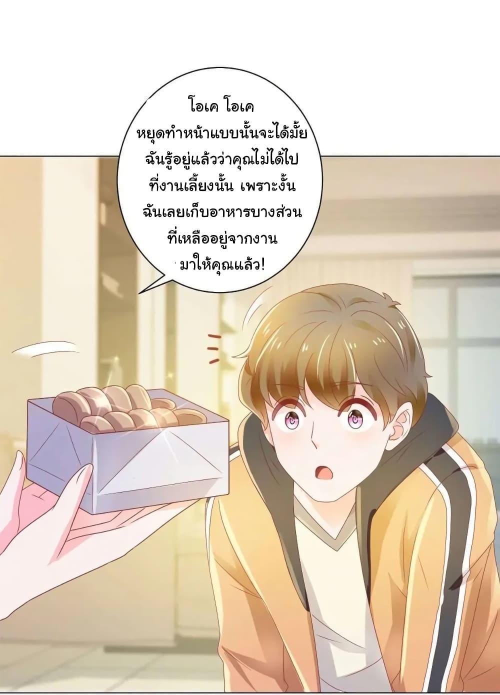 Manga-lc-com อ่านมังงะ อ่านการ์ตูน ออนไลน์ ฟรี The Lovely Wife And Strange Marriage ตอนที่ 1 2 3 4 5 6 7 8 9 10 11 12 13 14 ฟรี ไม่มีโฆษณา Manga-lc - อ่าน มังงะ อ่าน การ์ตูน ออนไลน์ อ่านมังงะ ฟรี