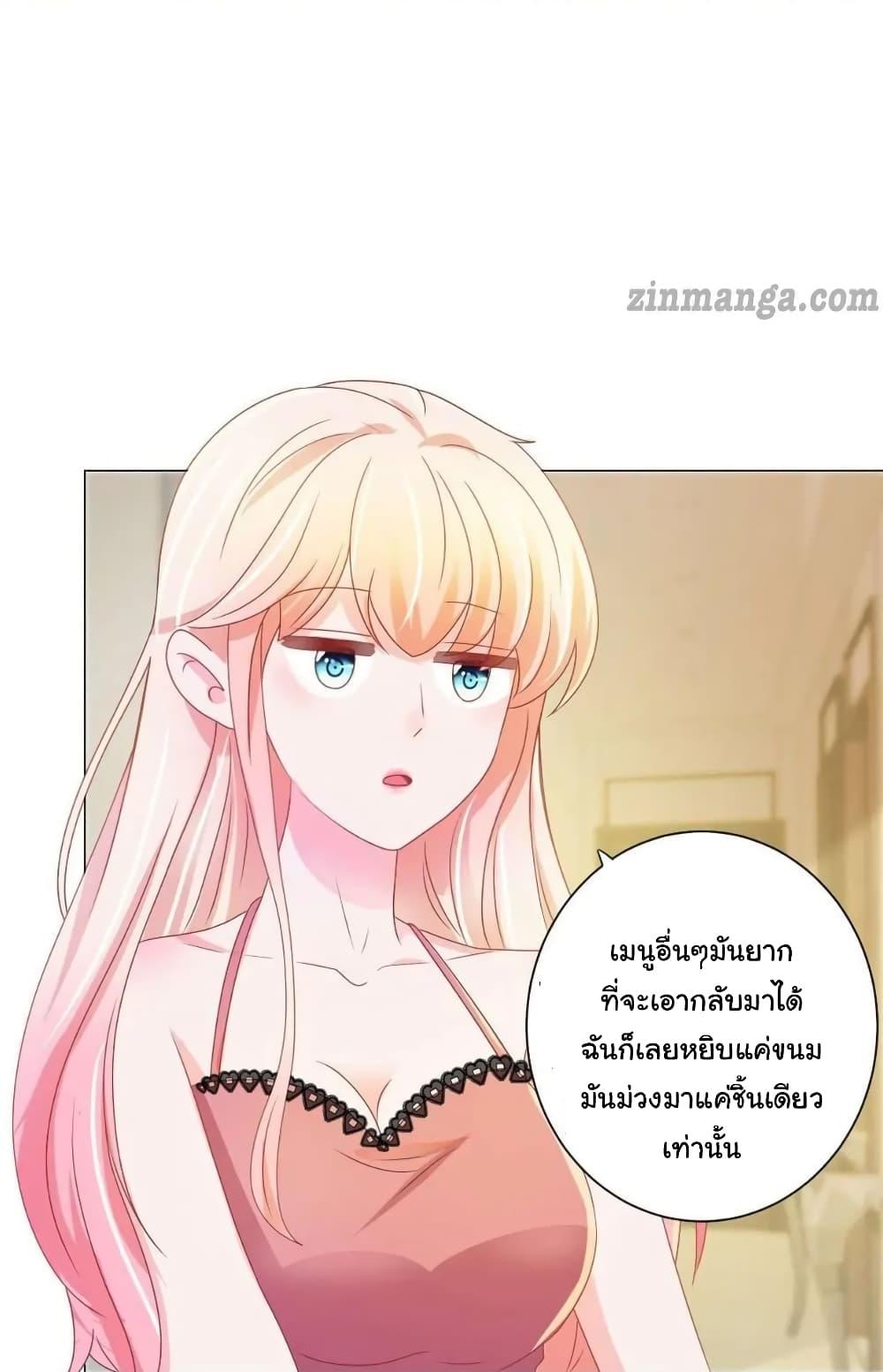 Manga-lc-com อ่านมังงะ อ่านการ์ตูน ออนไลน์ ฟรี The Lovely Wife And Strange Marriage ตอนที่ 1 2 3 4 5 6 7 8 9 10 11 12 13 14 ฟรี ไม่มีโฆษณา Manga-lc - อ่าน มังงะ อ่าน การ์ตูน ออนไลน์ อ่านมังงะ ฟรี
