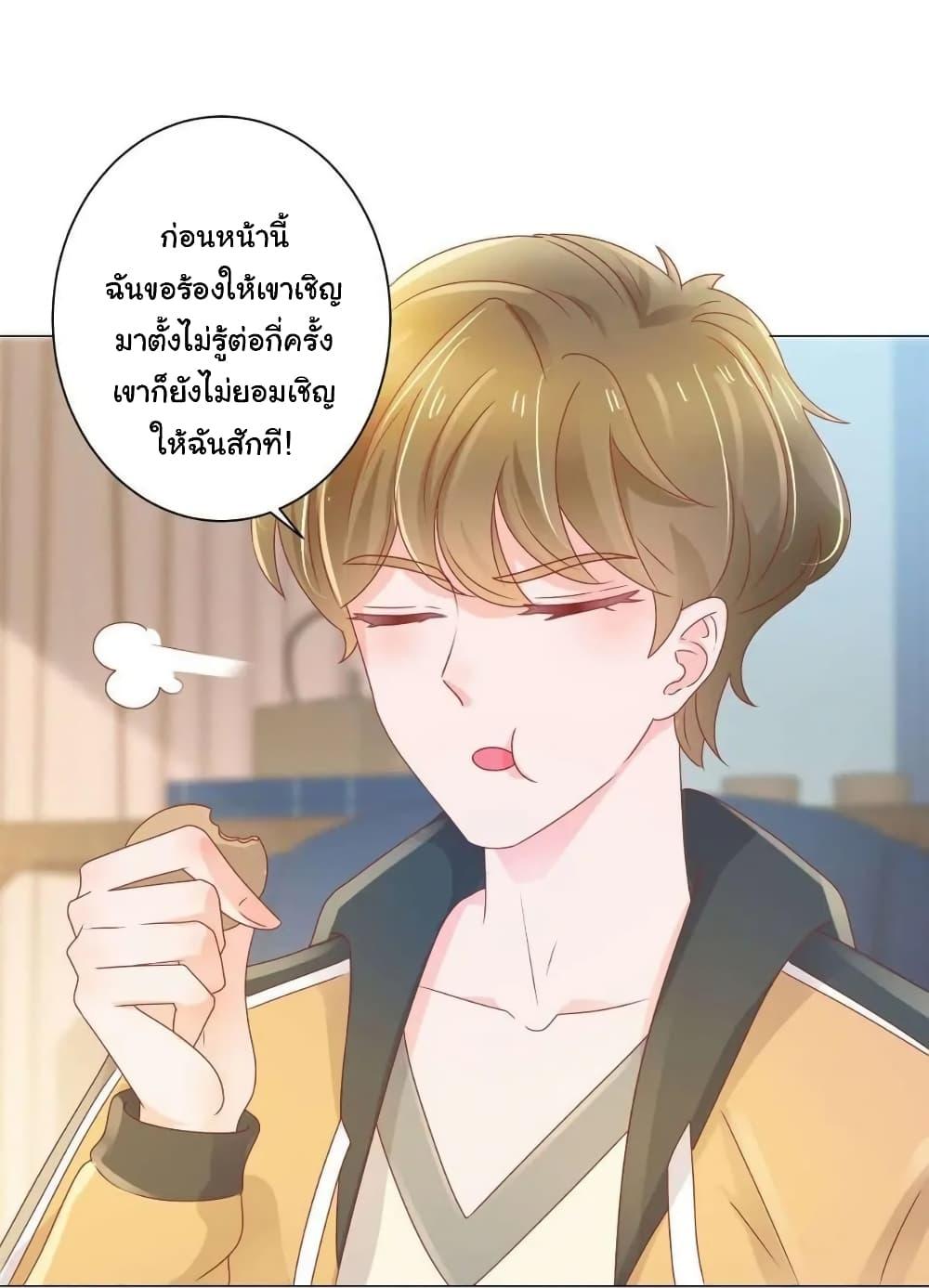 Manga-lc-com อ่านมังงะ อ่านการ์ตูน ออนไลน์ ฟรี The Lovely Wife And Strange Marriage ตอนที่ 1 2 3 4 5 6 7 8 9 10 11 12 13 14 ฟรี ไม่มีโฆษณา Manga-lc - อ่าน มังงะ อ่าน การ์ตูน ออนไลน์ อ่านมังงะ ฟรี