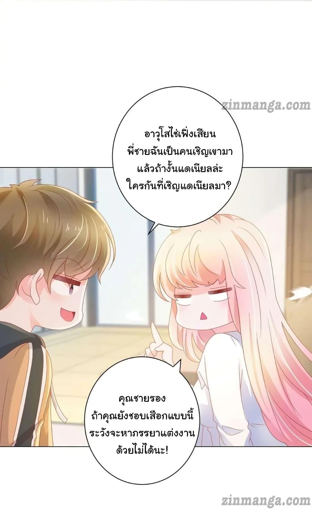 Manga-lc-com อ่านมังงะ อ่านการ์ตูน ออนไลน์ ฟรี The Lovely Wife And Strange Marriage ตอนที่ 1 2 3 4 5 6 7 8 9 10 11 12 13 14 ฟรี ไม่มีโฆษณา Manga-lc - อ่าน มังงะ อ่าน การ์ตูน ออนไลน์ อ่านมังงะ ฟรี