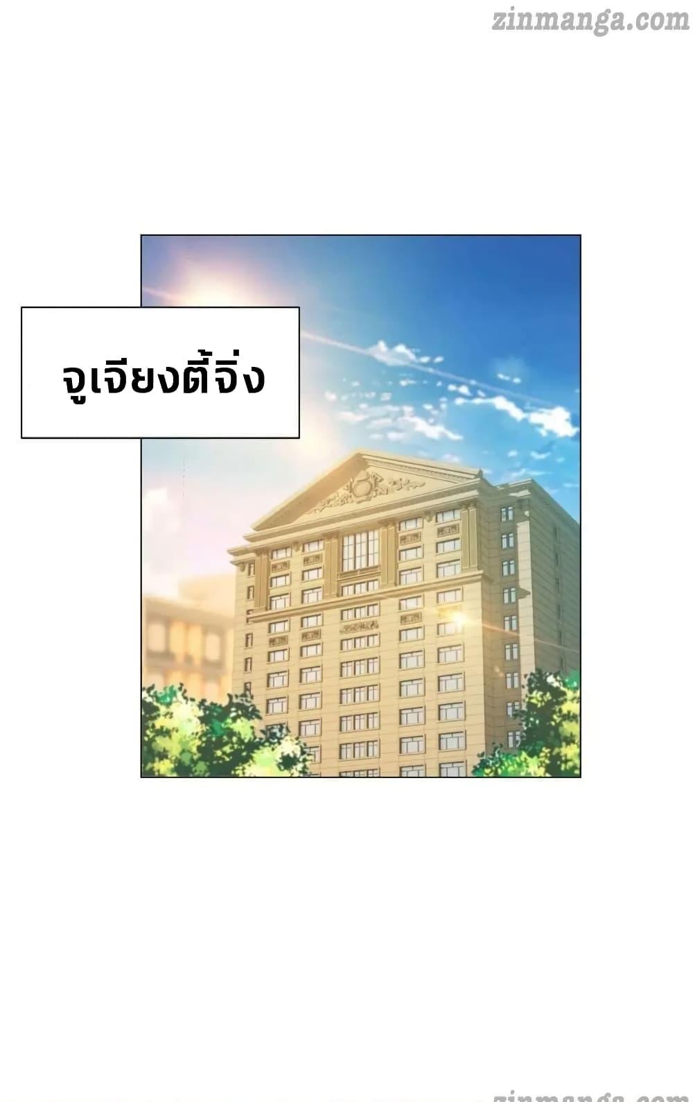 Manga-lc-com อ่านมังงะ อ่านการ์ตูน ออนไลน์ ฟรี The Lovely Wife And Strange Marriage ตอนที่ 1 2 3 4 5 6 7 8 9 10 11 12 13 14 ฟรี ไม่มีโฆษณา Manga-lc - อ่าน มังงะ อ่าน การ์ตูน ออนไลน์ อ่านมังงะ ฟรี