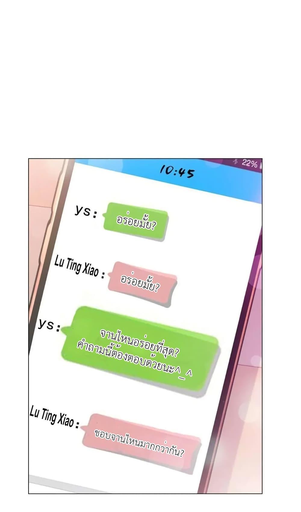 Manga-lc-com อ่านมังงะ อ่านการ์ตูน ออนไลน์ ฟรี The Lovely Wife And Strange Marriage ตอนที่ 1 2 3 4 5 6 7 8 9 10 11 12 13 14 ฟรี ไม่มีโฆษณา Manga-lc - อ่าน มังงะ อ่าน การ์ตูน ออนไลน์ อ่านมังงะ ฟรี