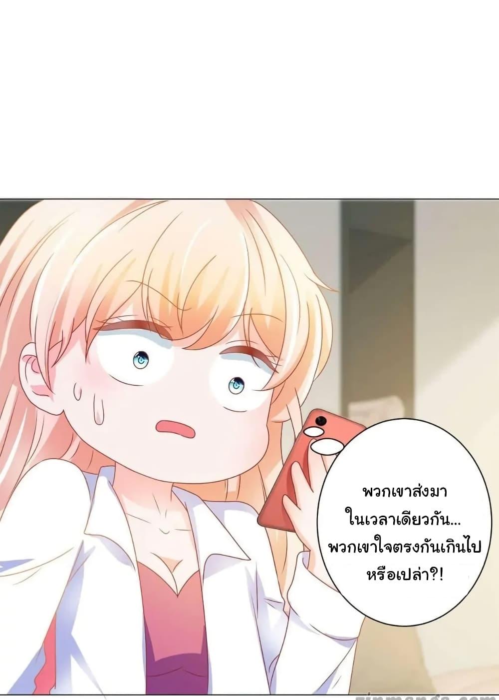 Manga-lc-com อ่านมังงะ อ่านการ์ตูน ออนไลน์ ฟรี The Lovely Wife And Strange Marriage ตอนที่ 1 2 3 4 5 6 7 8 9 10 11 12 13 14 ฟรี ไม่มีโฆษณา Manga-lc - อ่าน มังงะ อ่าน การ์ตูน ออนไลน์ อ่านมังงะ ฟรี