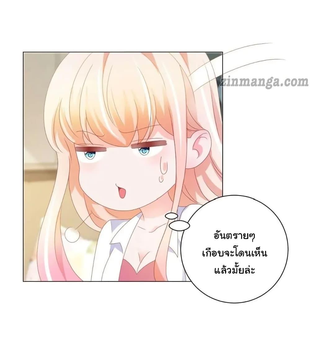 Manga-lc-com อ่านมังงะ อ่านการ์ตูน ออนไลน์ ฟรี The Lovely Wife And Strange Marriage ตอนที่ 1 2 3 4 5 6 7 8 9 10 11 12 13 14 ฟรี ไม่มีโฆษณา Manga-lc - อ่าน มังงะ อ่าน การ์ตูน ออนไลน์ อ่านมังงะ ฟรี