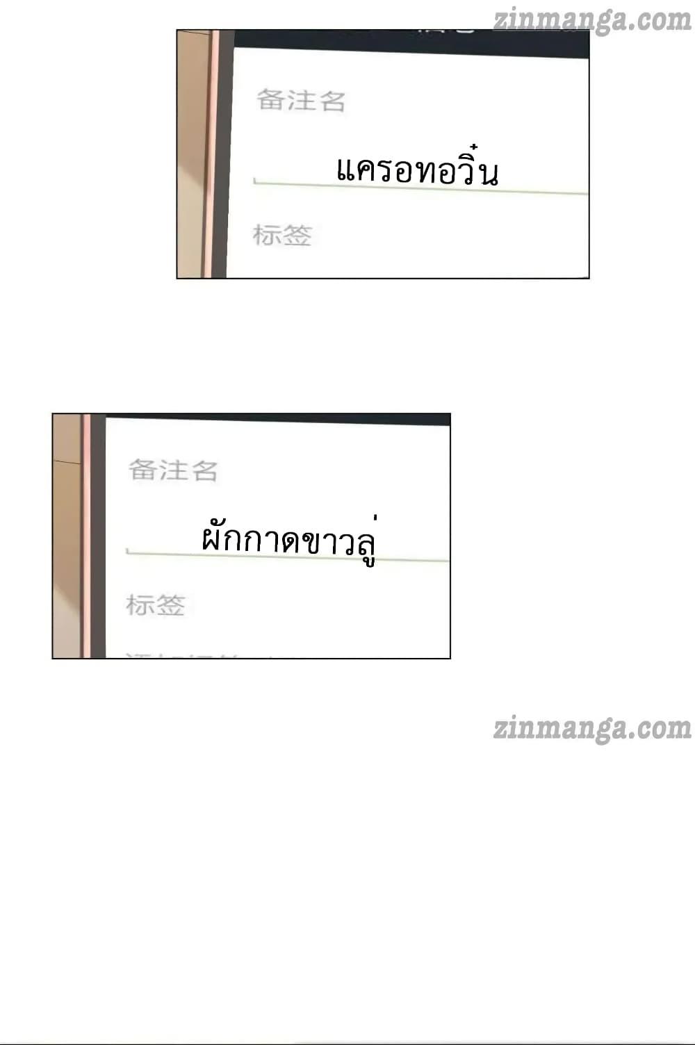 Manga-lc-com อ่านมังงะ อ่านการ์ตูน ออนไลน์ ฟรี The Lovely Wife And Strange Marriage ตอนที่ 1 2 3 4 5 6 7 8 9 10 11 12 13 14 ฟรี ไม่มีโฆษณา Manga-lc - อ่าน มังงะ อ่าน การ์ตูน ออนไลน์ อ่านมังงะ ฟรี