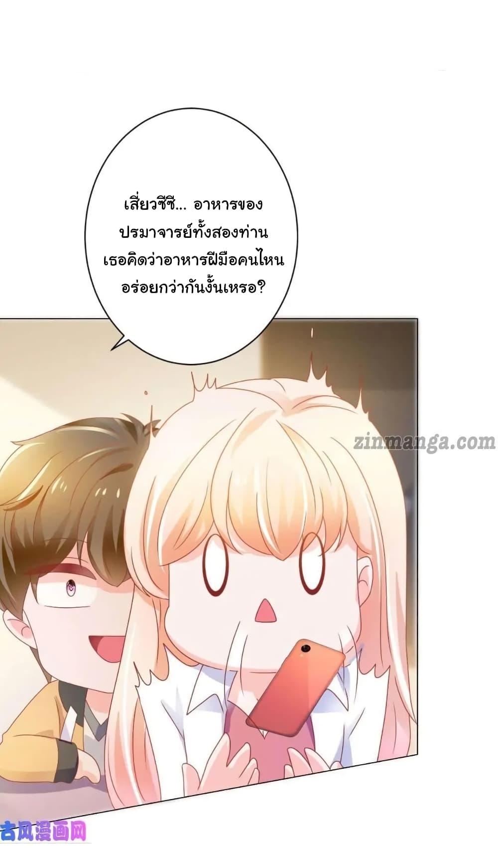 Manga-lc-com อ่านมังงะ อ่านการ์ตูน ออนไลน์ ฟรี The Lovely Wife And Strange Marriage ตอนที่ 1 2 3 4 5 6 7 8 9 10 11 12 13 14 ฟรี ไม่มีโฆษณา Manga-lc - อ่าน มังงะ อ่าน การ์ตูน ออนไลน์ อ่านมังงะ ฟรี