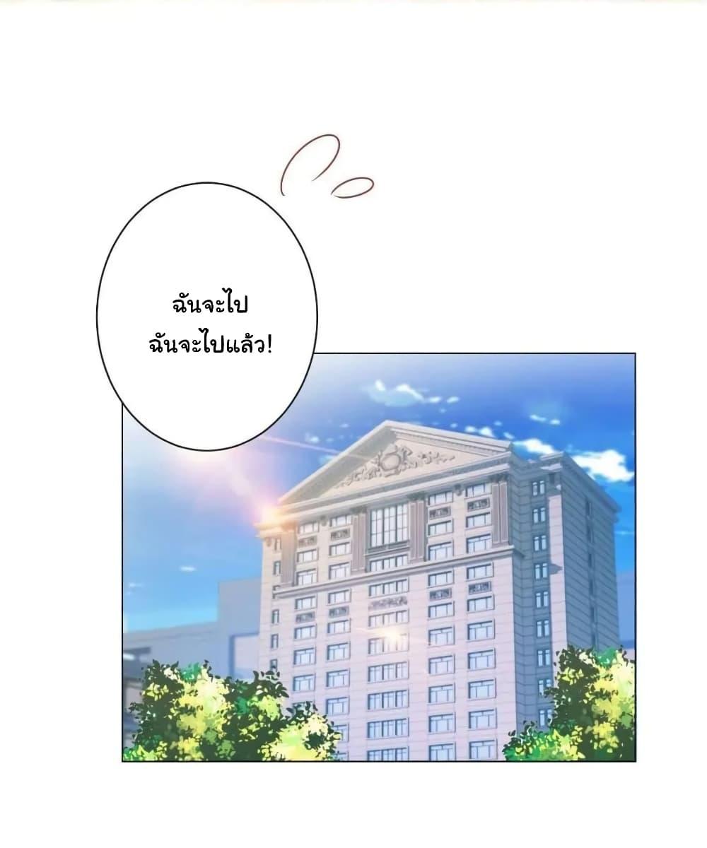 Manga-lc-com อ่านมังงะ อ่านการ์ตูน ออนไลน์ ฟรี The Lovely Wife And Strange Marriage ตอนที่ 1 2 3 4 5 6 7 8 9 10 11 12 13 14 ฟรี ไม่มีโฆษณา Manga-lc - อ่าน มังงะ อ่าน การ์ตูน ออนไลน์ อ่านมังงะ ฟรี