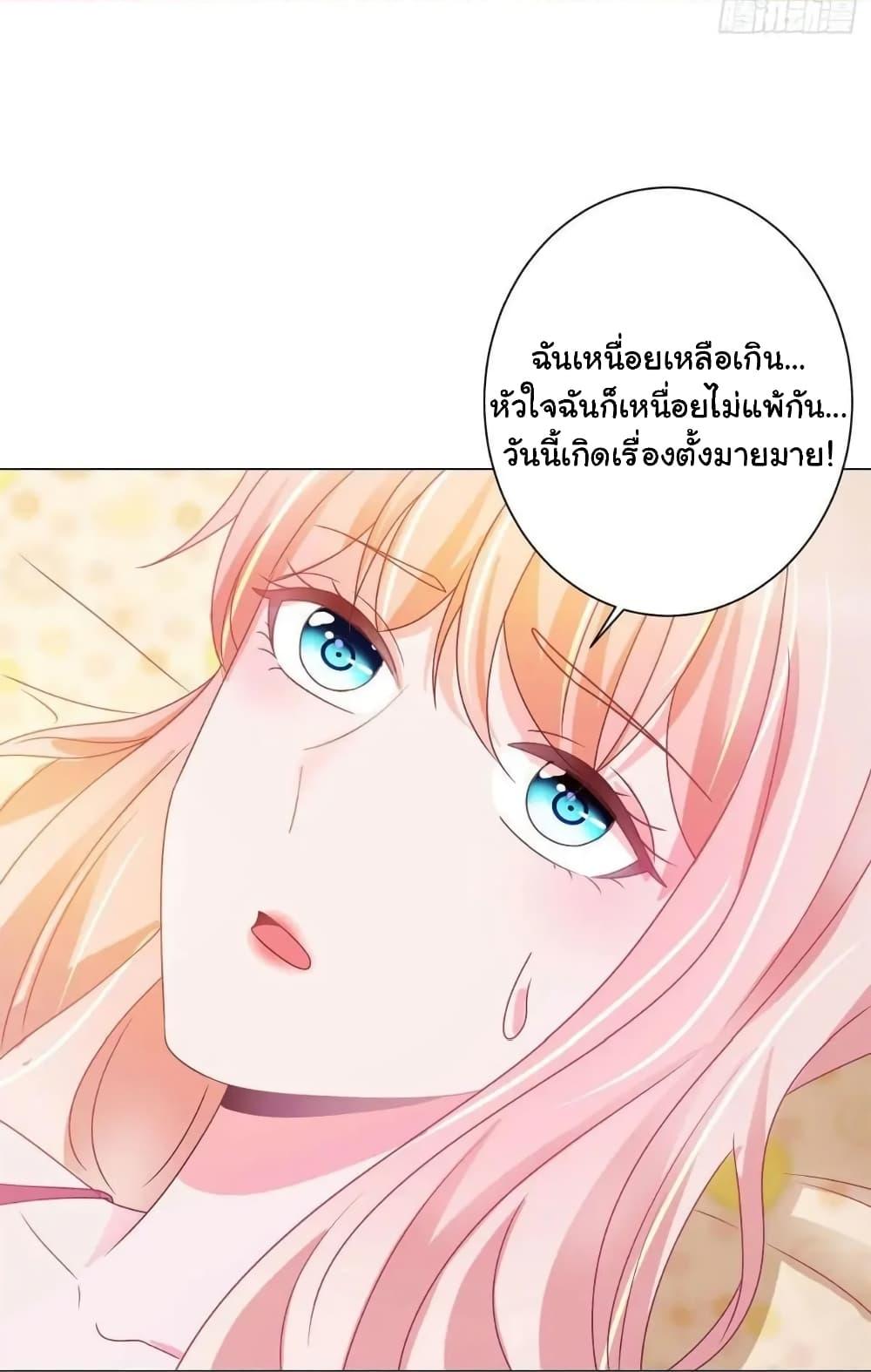 Manga-lc-com อ่านมังงะ อ่านการ์ตูน ออนไลน์ ฟรี The Lovely Wife And Strange Marriage ตอนที่ 1 2 3 4 5 6 7 8 9 10 11 12 13 14 ฟรี ไม่มีโฆษณา Manga-lc - อ่าน มังงะ อ่าน การ์ตูน ออนไลน์ อ่านมังงะ ฟรี
