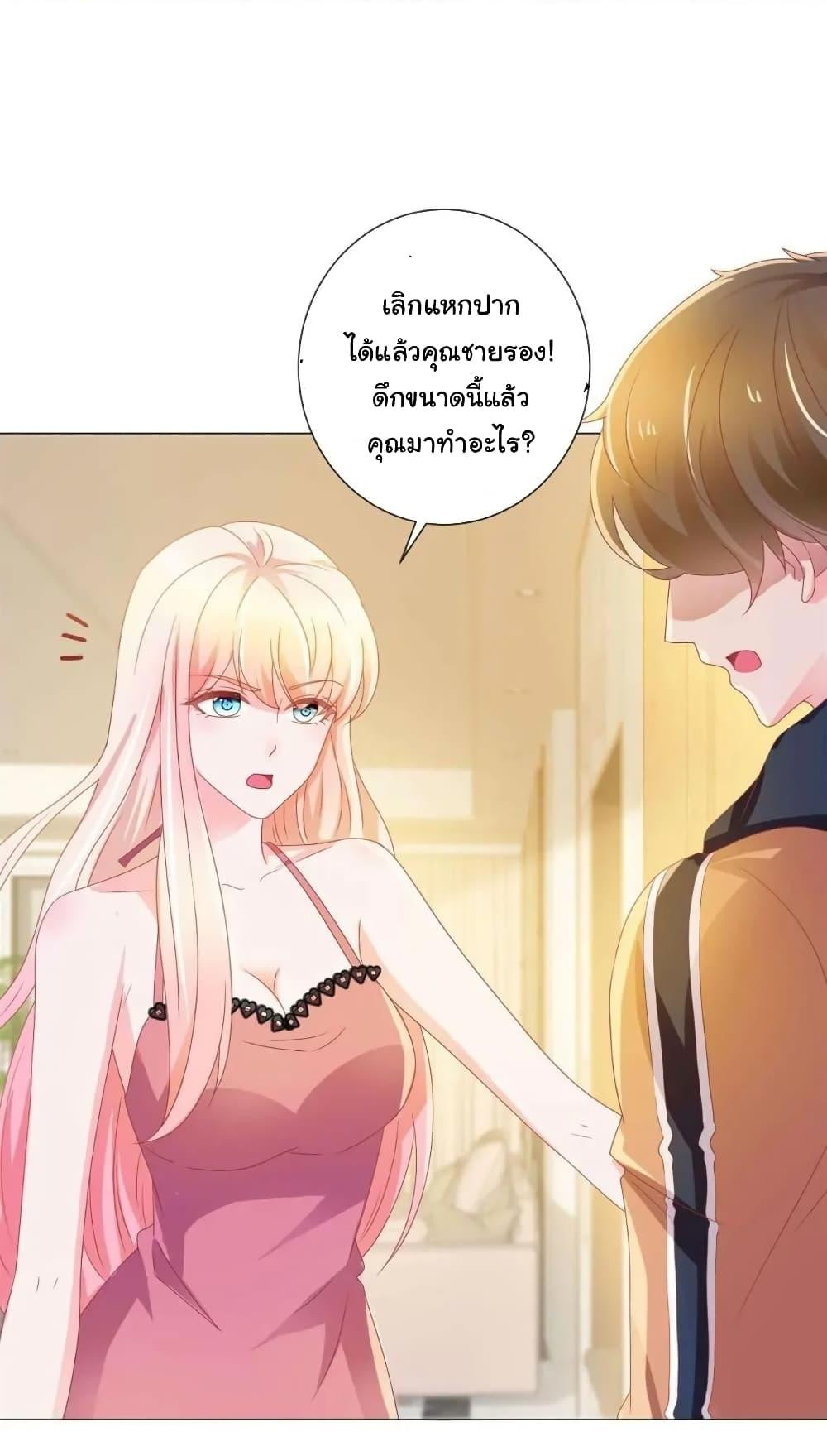 Manga-lc-com อ่านมังงะ อ่านการ์ตูน ออนไลน์ ฟรี The Lovely Wife And Strange Marriage ตอนที่ 1 2 3 4 5 6 7 8 9 10 11 12 13 14 ฟรี ไม่มีโฆษณา Manga-lc - อ่าน มังงะ อ่าน การ์ตูน ออนไลน์ อ่านมังงะ ฟรี