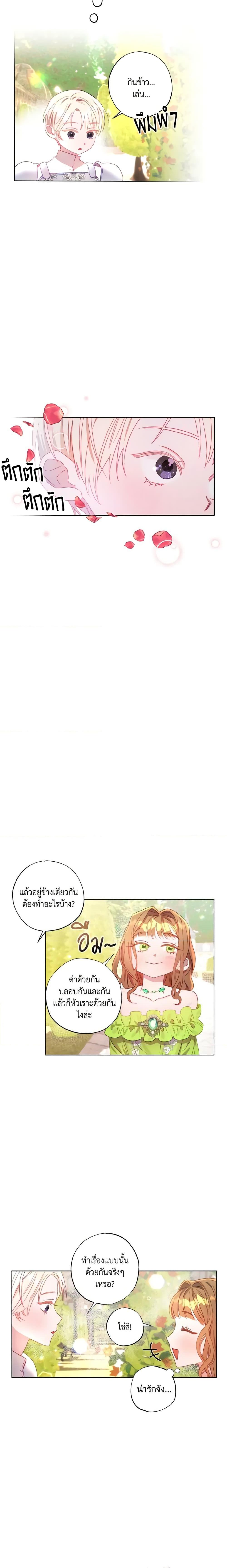 Manga-lc-com อ่านมังงะ อ่านการ์ตูน ออนไลน์ ฟรี I Failed to Divorce My Husband ตอนที่ 1 2 3 4 5 6 7 8 9 10 11 12 13 14 ฟรี ไม่มีโฆษณา Manga-lc - อ่าน มังงะ อ่าน การ์ตูน ออนไลน์ อ่านมังงะ ฟรี