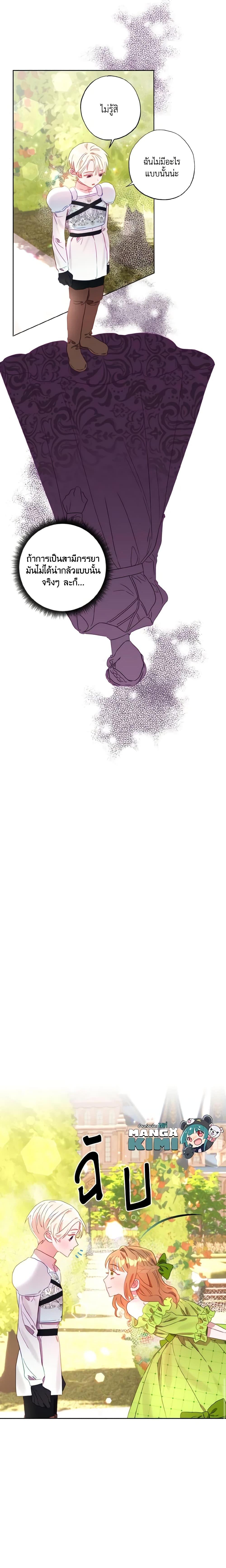 Manga-lc-com อ่านมังงะ อ่านการ์ตูน ออนไลน์ ฟรี I Failed to Divorce My Husband ตอนที่ 1 2 3 4 5 6 7 8 9 10 11 12 13 14 ฟรี ไม่มีโฆษณา Manga-lc - อ่าน มังงะ อ่าน การ์ตูน ออนไลน์ อ่านมังงะ ฟรี