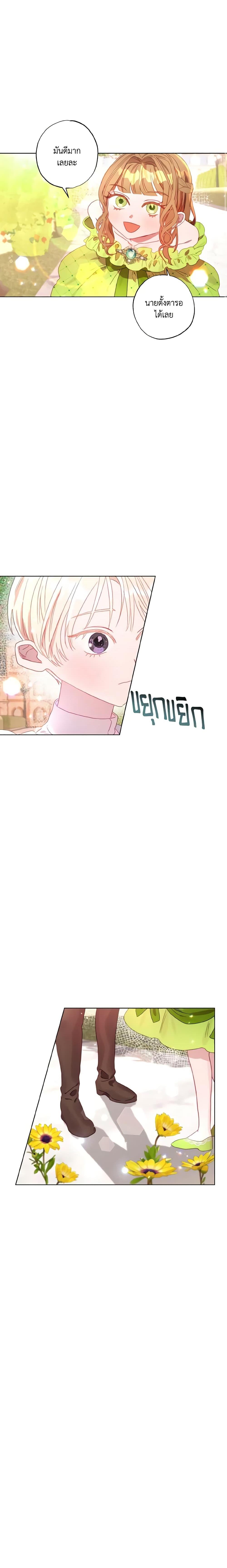Manga-lc-com อ่านมังงะ อ่านการ์ตูน ออนไลน์ ฟรี I Failed to Divorce My Husband ตอนที่ 1 2 3 4 5 6 7 8 9 10 11 12 13 14 ฟรี ไม่มีโฆษณา Manga-lc - อ่าน มังงะ อ่าน การ์ตูน ออนไลน์ อ่านมังงะ ฟรี