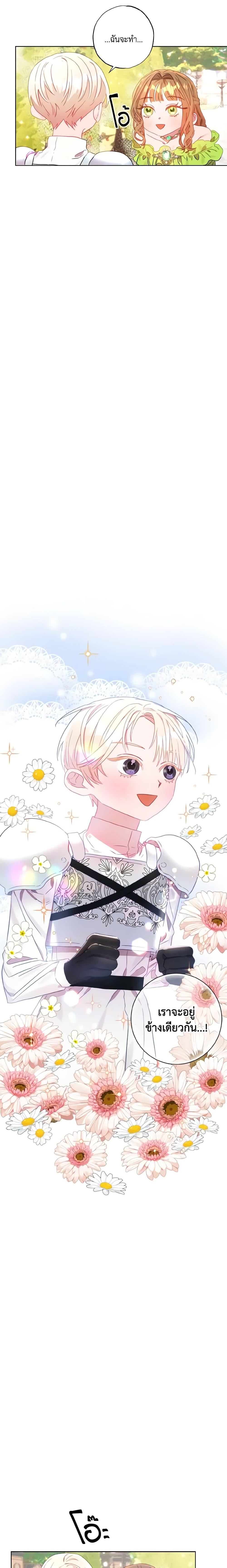 Manga-lc-com อ่านมังงะ อ่านการ์ตูน ออนไลน์ ฟรี I Failed to Divorce My Husband ตอนที่ 1 2 3 4 5 6 7 8 9 10 11 12 13 14 ฟรี ไม่มีโฆษณา Manga-lc - อ่าน มังงะ อ่าน การ์ตูน ออนไลน์ อ่านมังงะ ฟรี