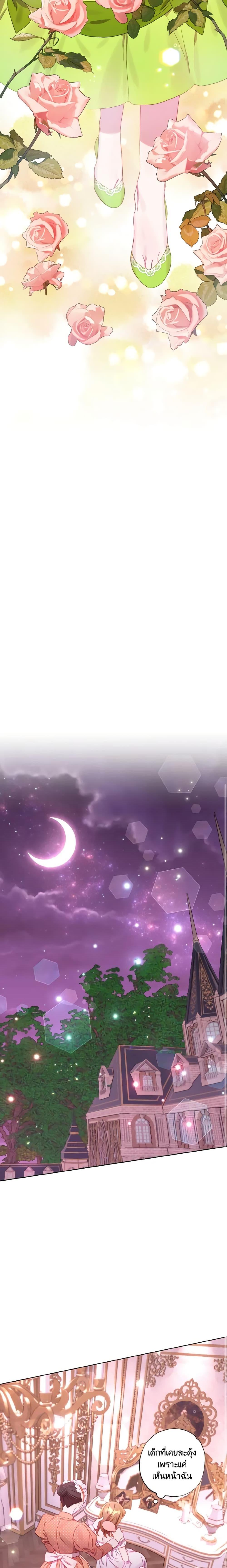 Manga-lc-com อ่านมังงะ อ่านการ์ตูน ออนไลน์ ฟรี I Failed to Divorce My Husband ตอนที่ 1 2 3 4 5 6 7 8 9 10 11 12 13 14 ฟรี ไม่มีโฆษณา Manga-lc - อ่าน มังงะ อ่าน การ์ตูน ออนไลน์ อ่านมังงะ ฟรี