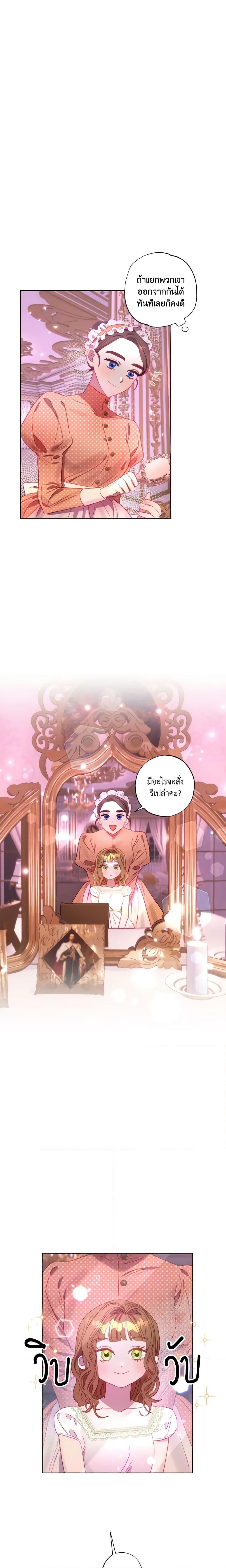 Manga-lc-com อ่านมังงะ อ่านการ์ตูน ออนไลน์ ฟรี I Failed to Divorce My Husband ตอนที่ 1 2 3 4 5 6 7 8 9 10 11 12 13 14 ฟรี ไม่มีโฆษณา Manga-lc - อ่าน มังงะ อ่าน การ์ตูน ออนไลน์ อ่านมังงะ ฟรี